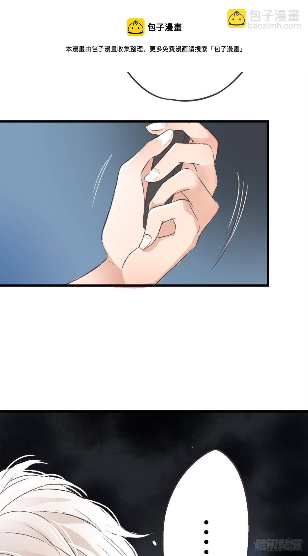 荒誕費洛蒙 - 他是我弟弟，怎麼可能出賣我？(1/2) - 1