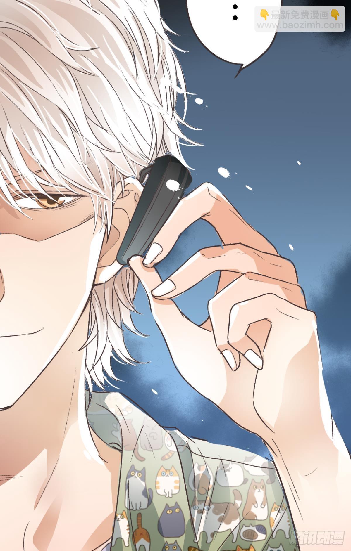 荒誕費洛蒙 - 他是我弟弟，怎麼可能出賣我？(1/2) - 2