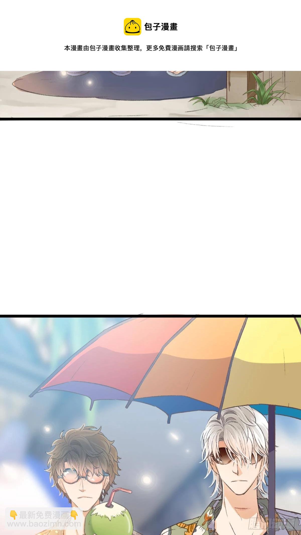 荒誕費洛蒙 - 他是我弟弟，怎麼可能出賣我？(1/2) - 1