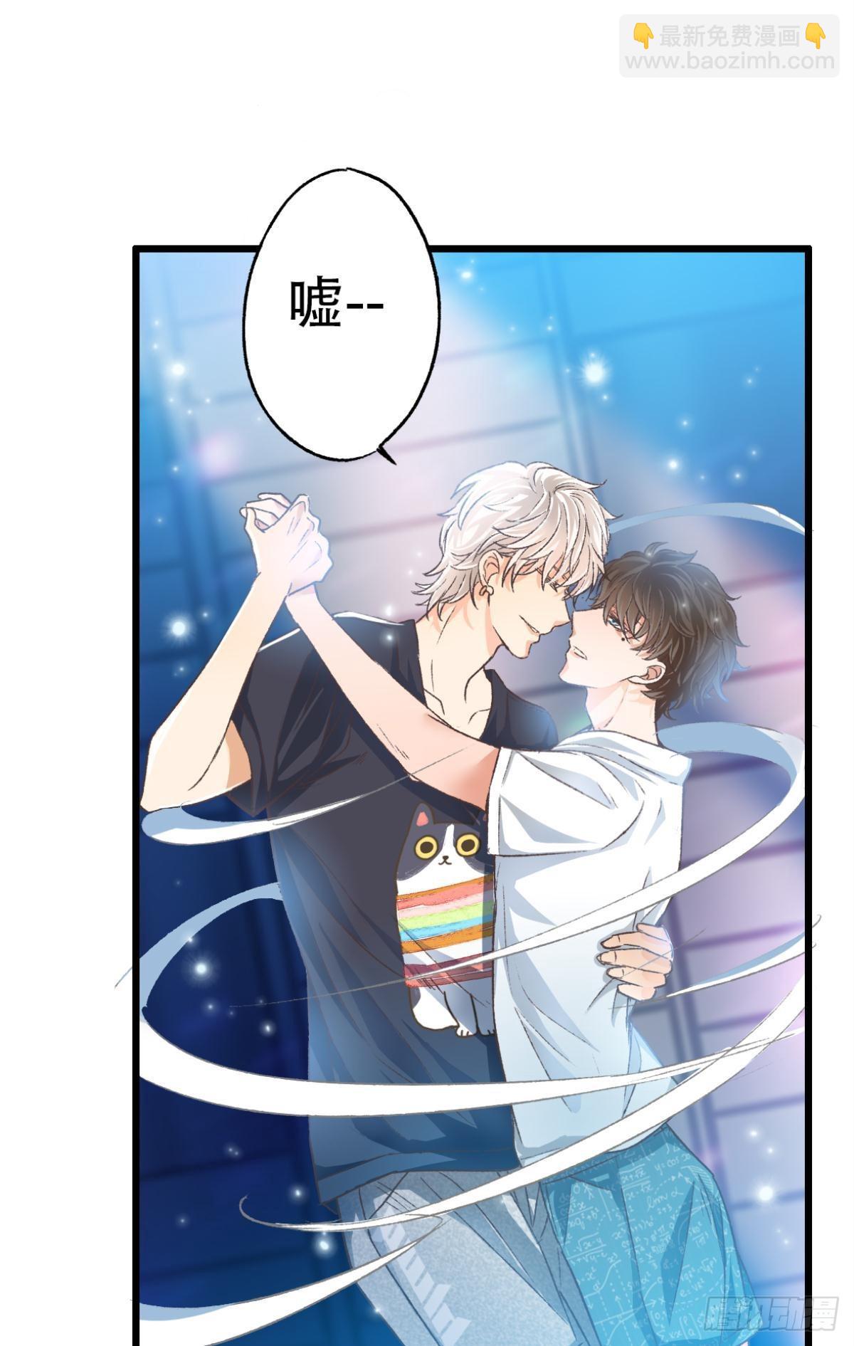 荒誕費洛蒙 - 共犯(1/2) - 3