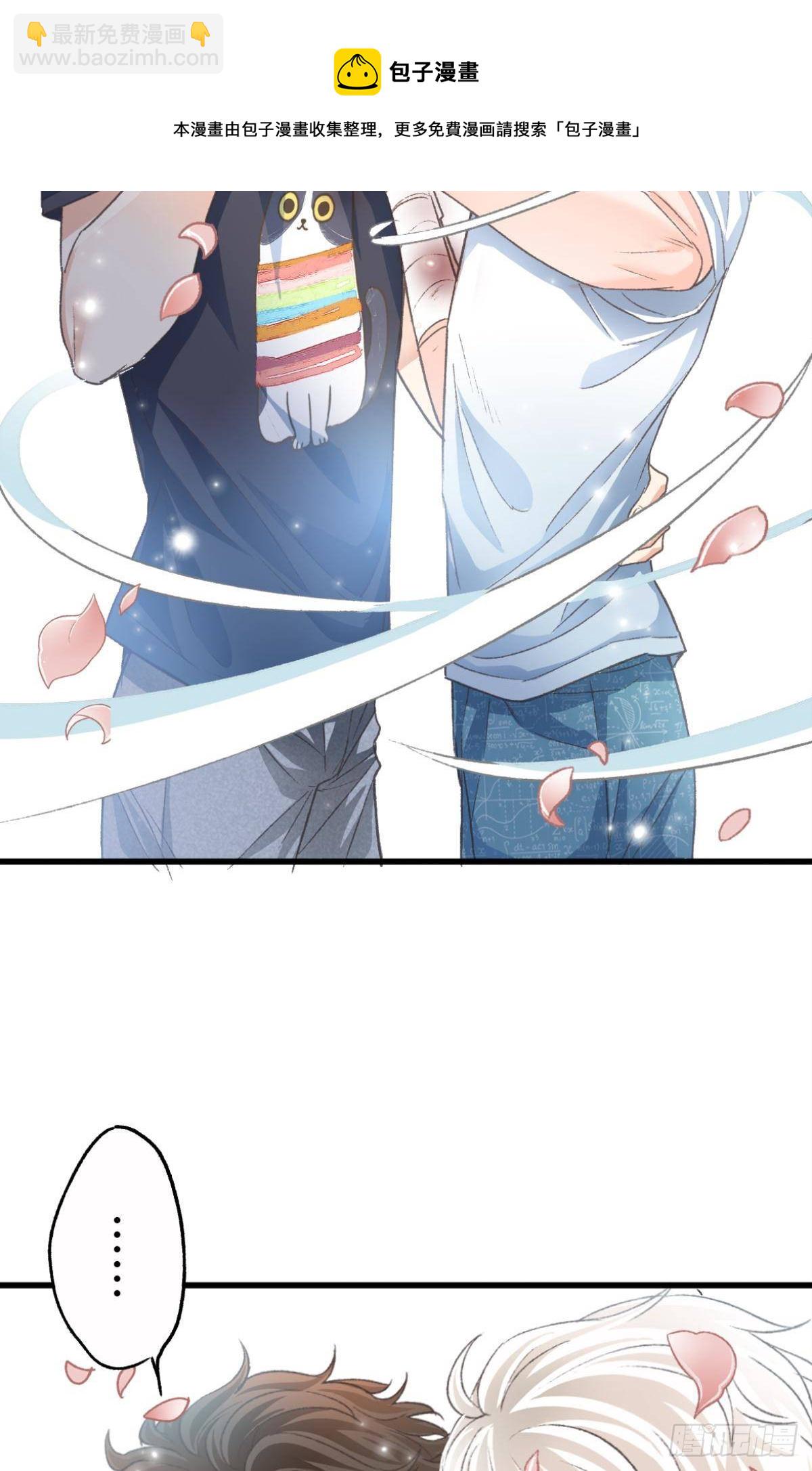 荒誕費洛蒙 - 共犯(1/2) - 5