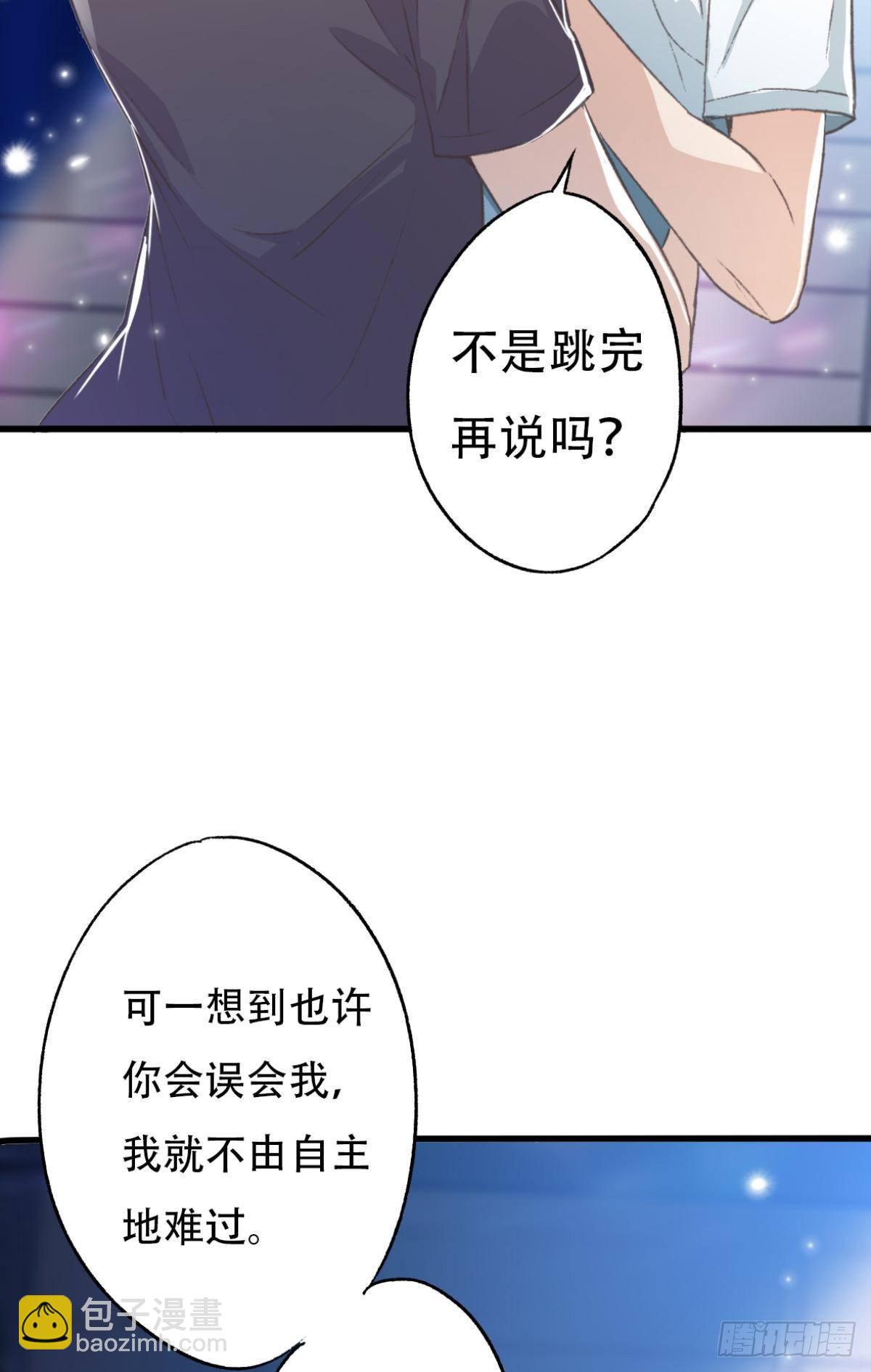 荒誕費洛蒙 - 共犯(1/2) - 4