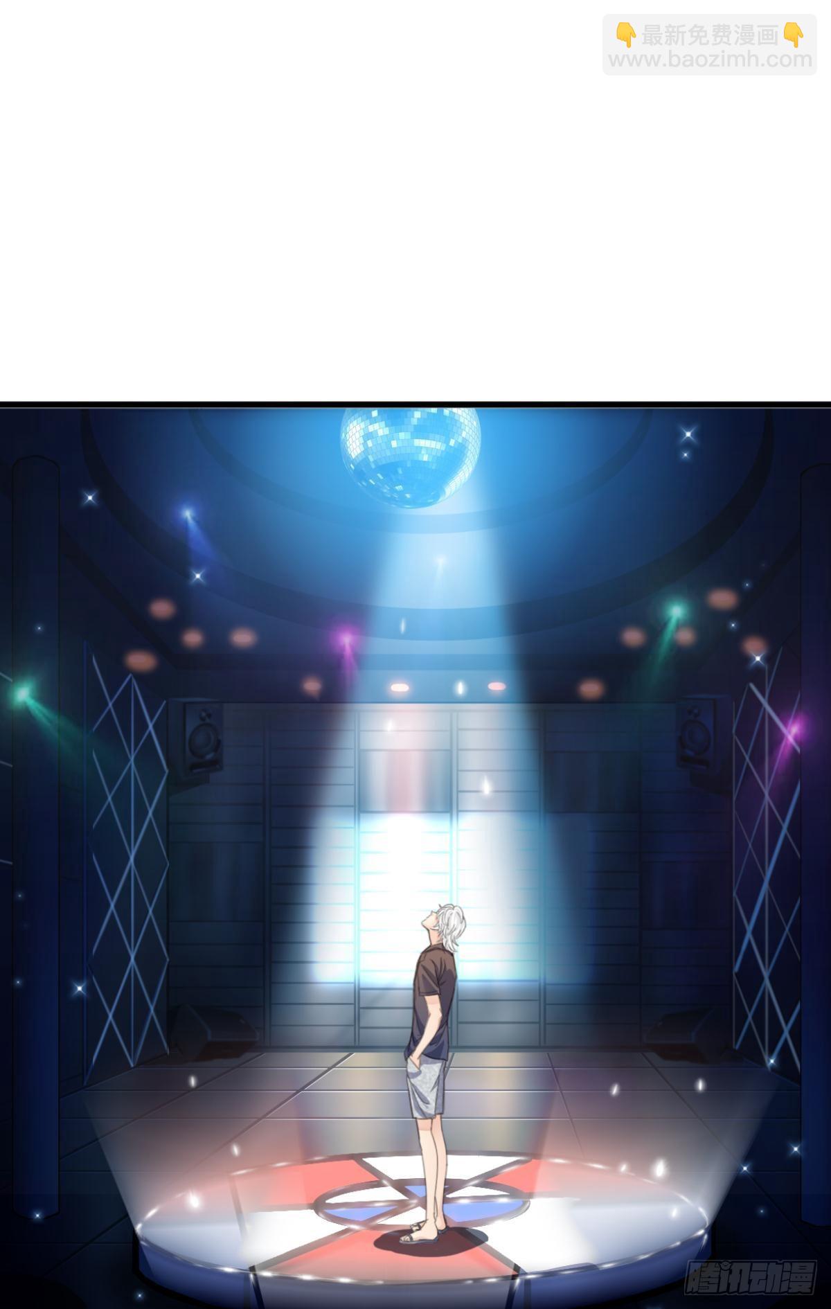 荒誕費洛蒙 - 共犯(1/2) - 3