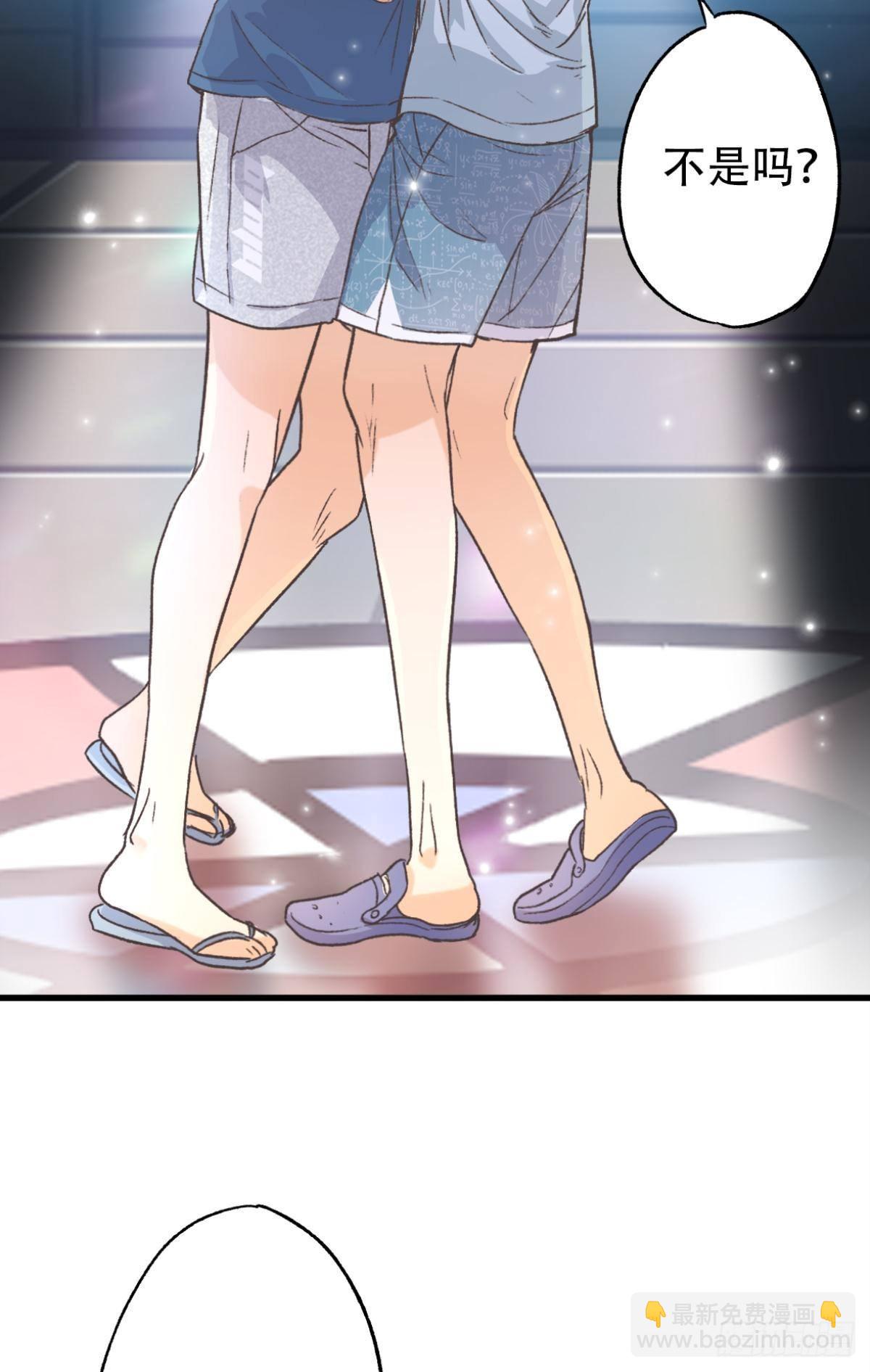 荒誕費洛蒙 - 共犯(1/2) - 7