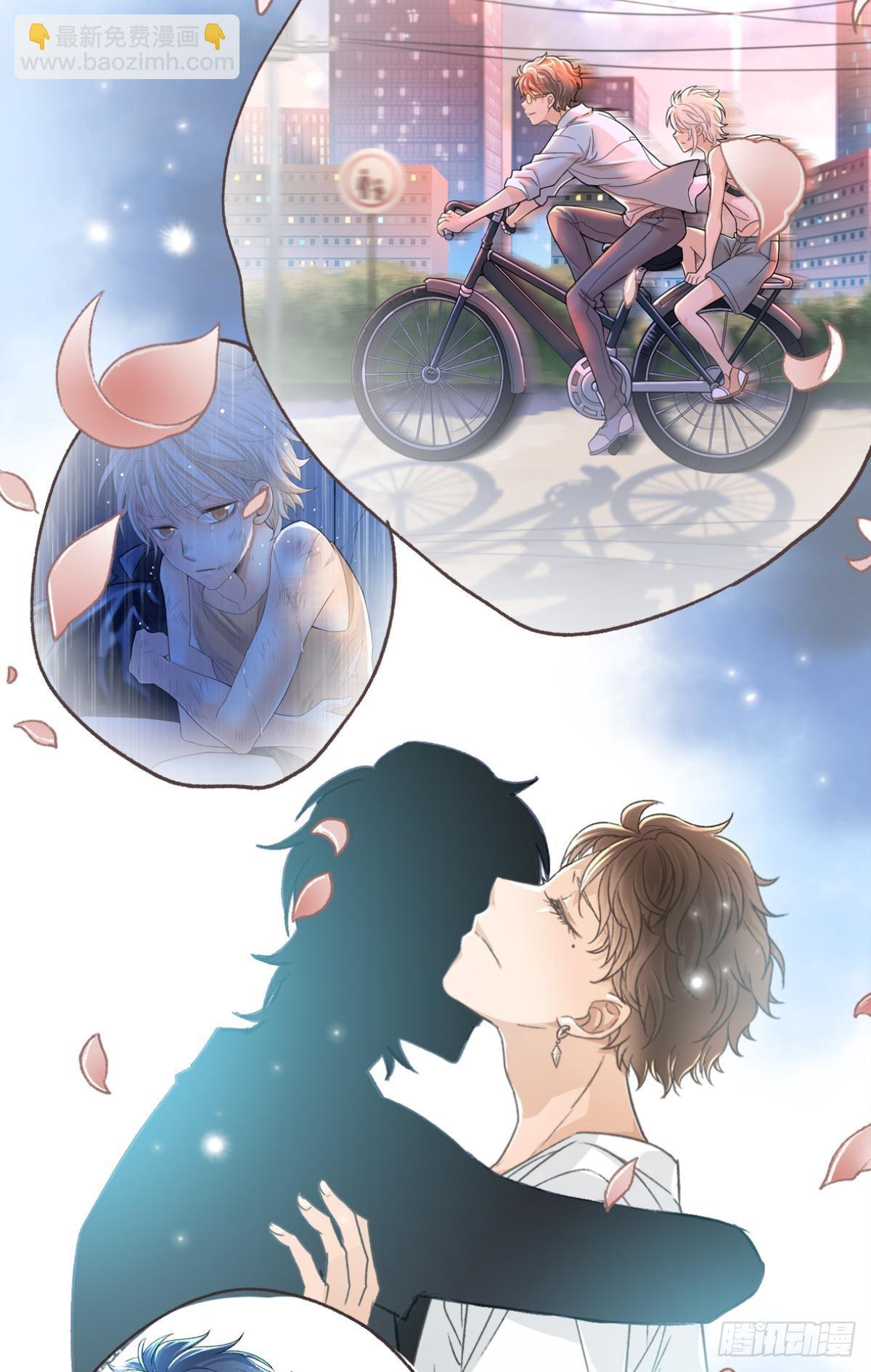 荒誕費洛蒙 - 共犯(1/2) - 2