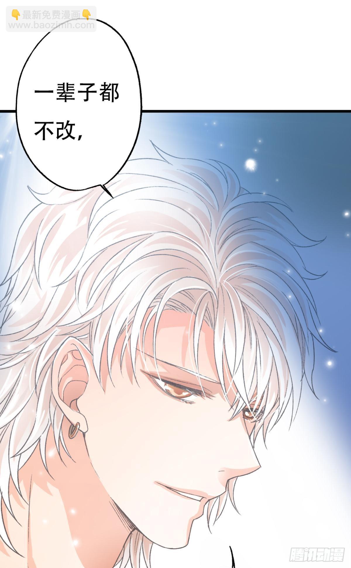 荒誕費洛蒙 - 共犯(1/2) - 6