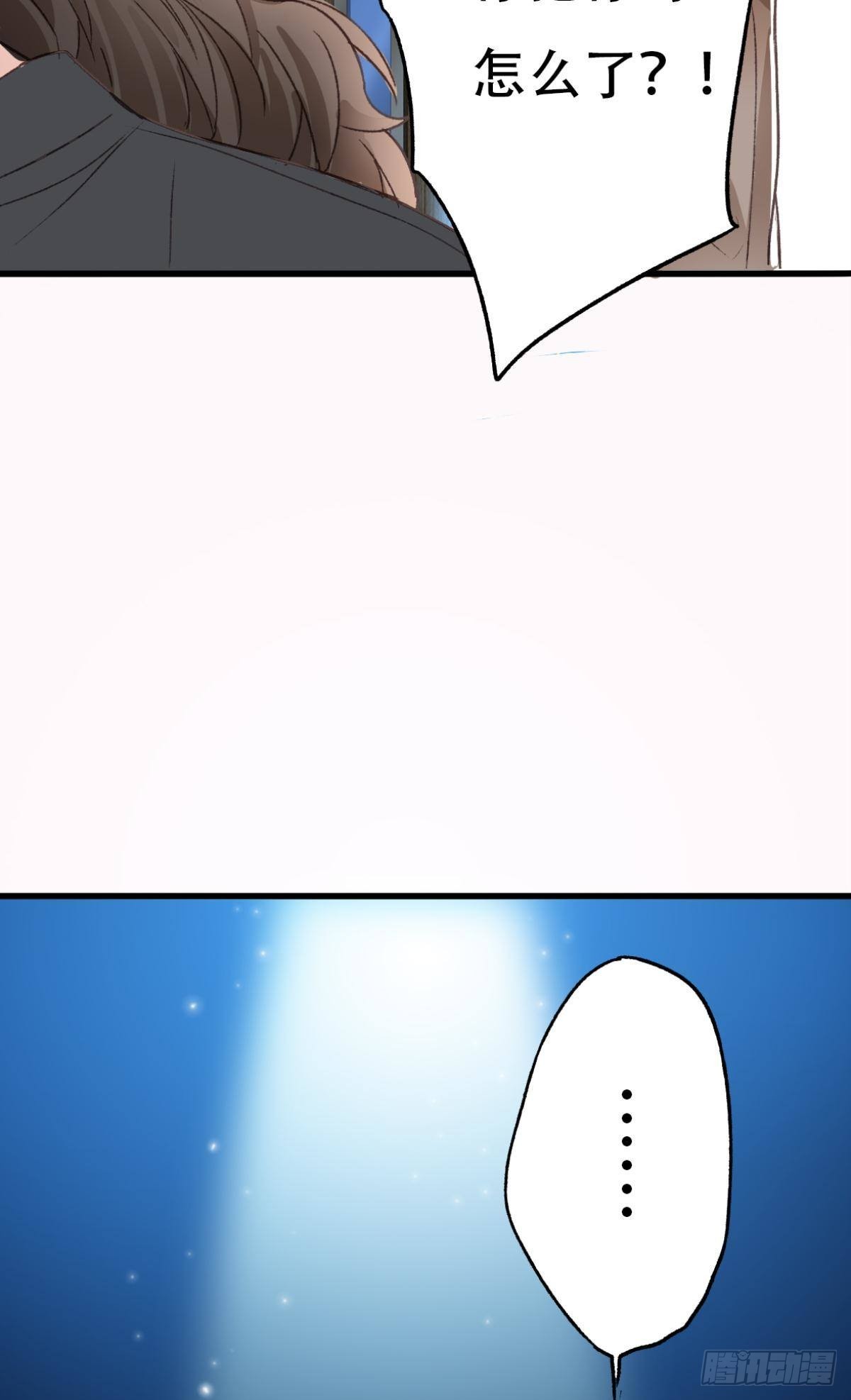 荒誕費洛蒙 - 共犯(2/2) - 1