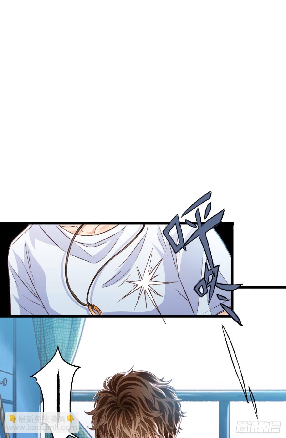 荒誕費洛蒙 - 是時候，宴請那位客人了(1/2) - 3