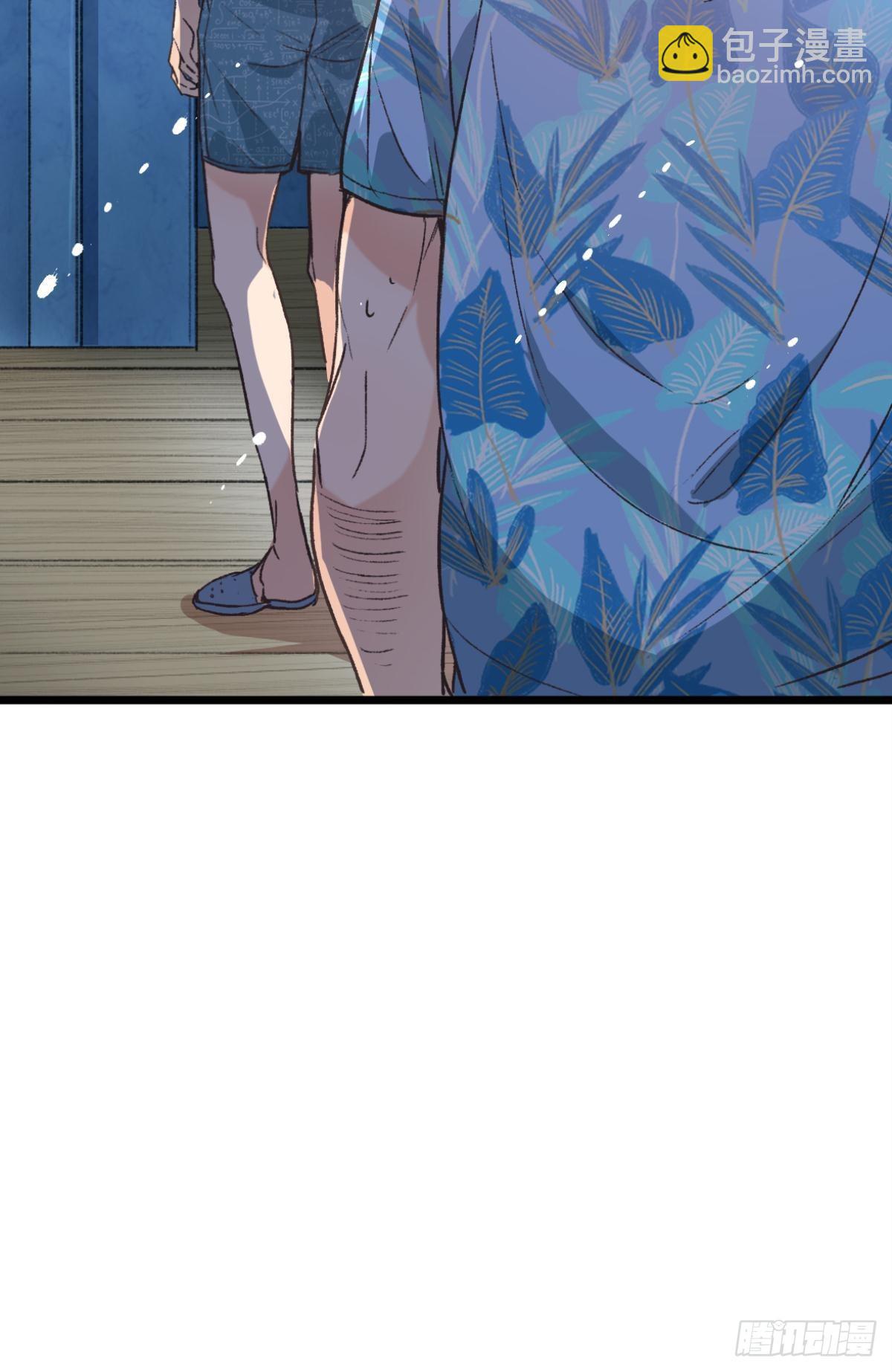 荒誕費洛蒙 - 是時候，宴請那位客人了(1/2) - 6