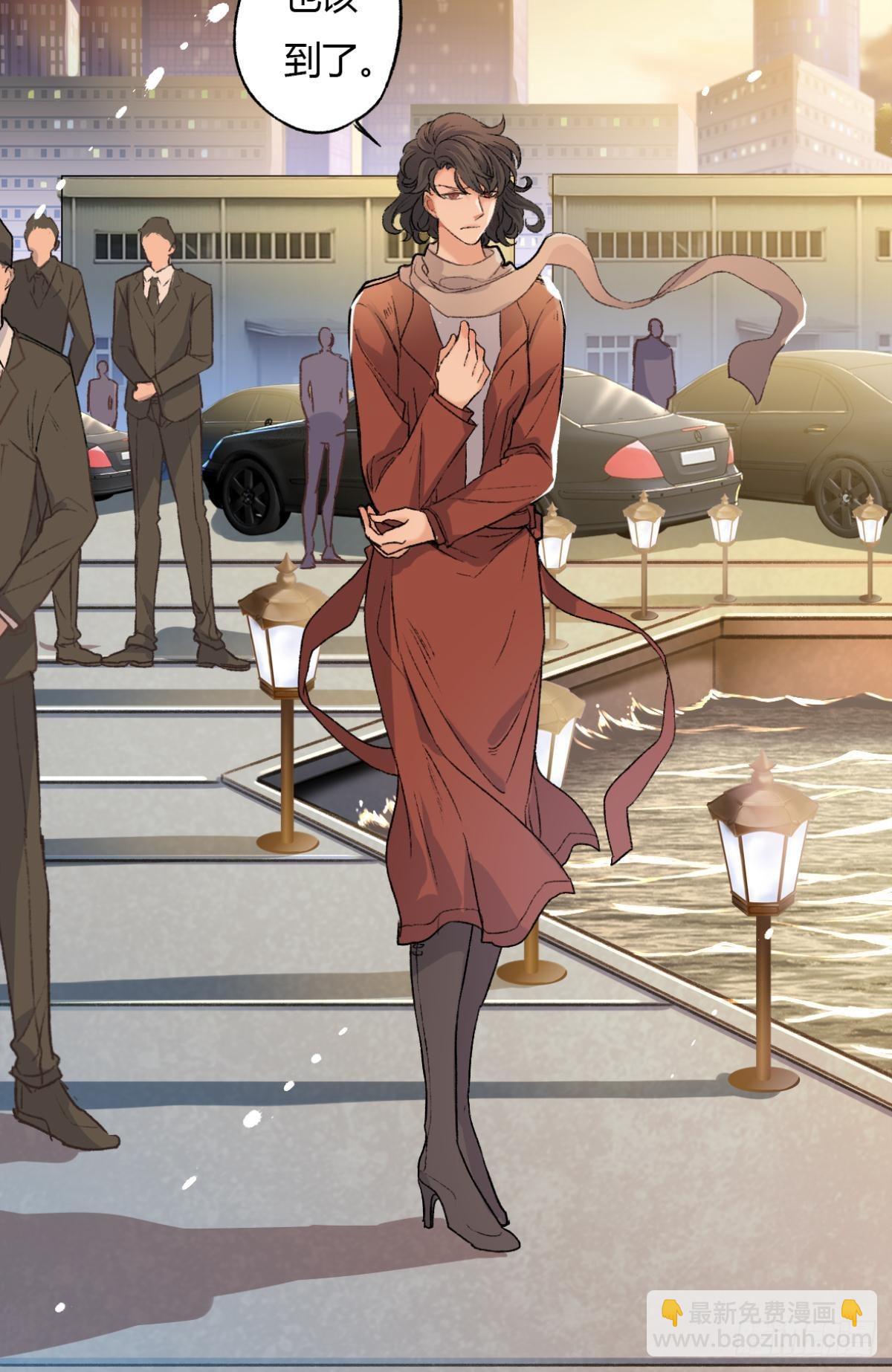 荒誕費洛蒙 - 是時候，宴請那位客人了(1/2) - 4