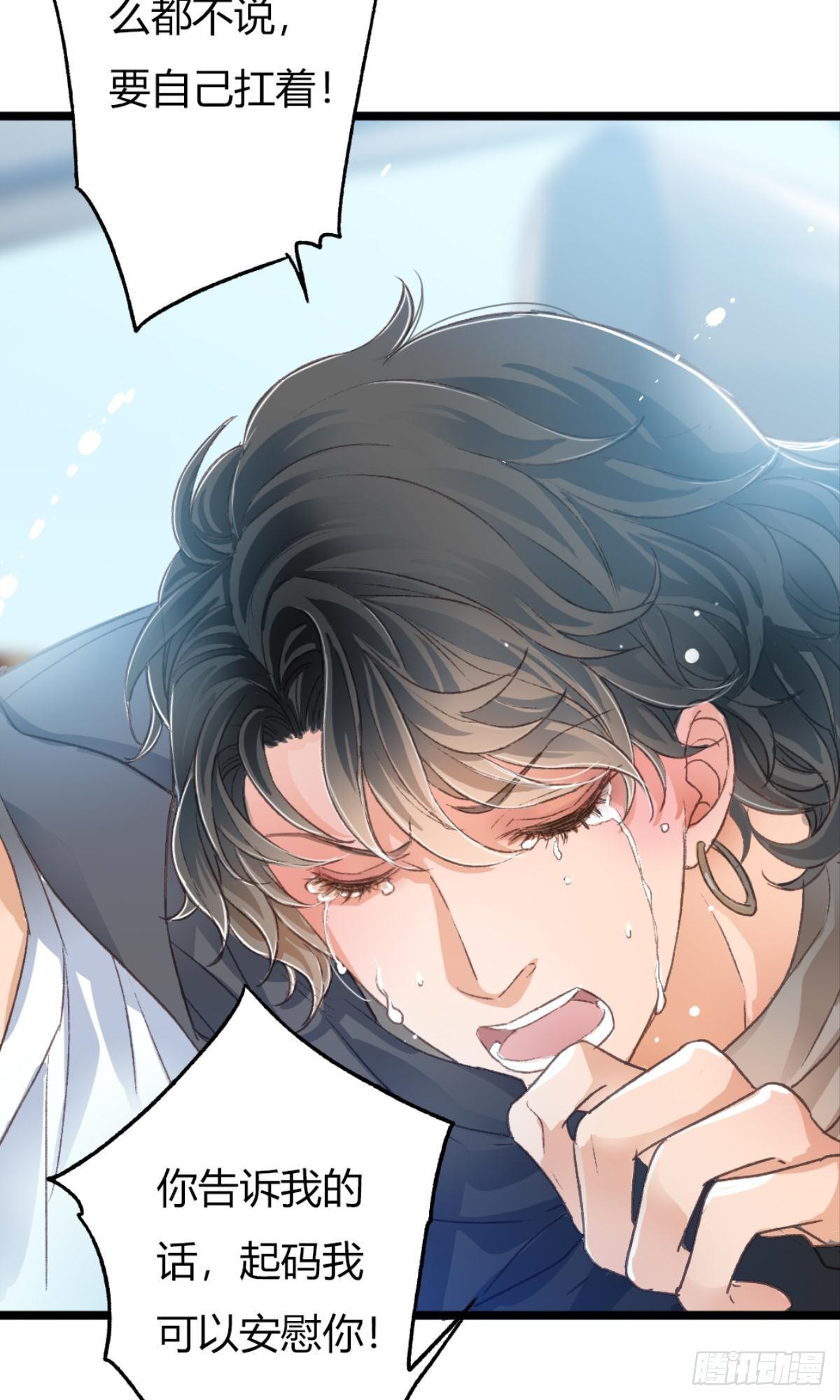 荒誕費洛蒙 - 是時候，宴請那位客人了(2/2) - 3