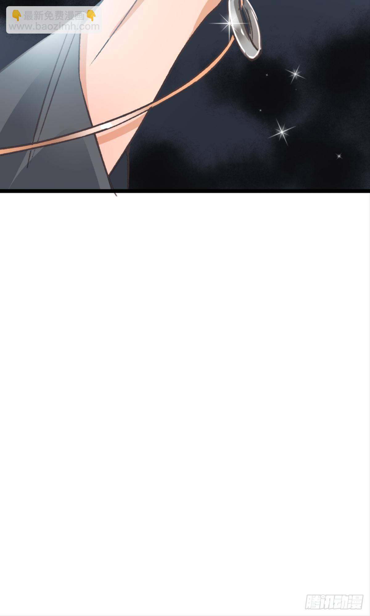 荒誕費洛蒙 - 是時候，宴請那位客人了(2/2) - 2