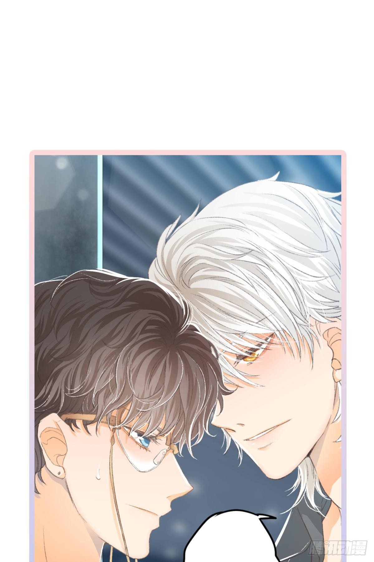 荒誕費洛蒙 - 是時候，宴請那位客人了(2/2) - 1