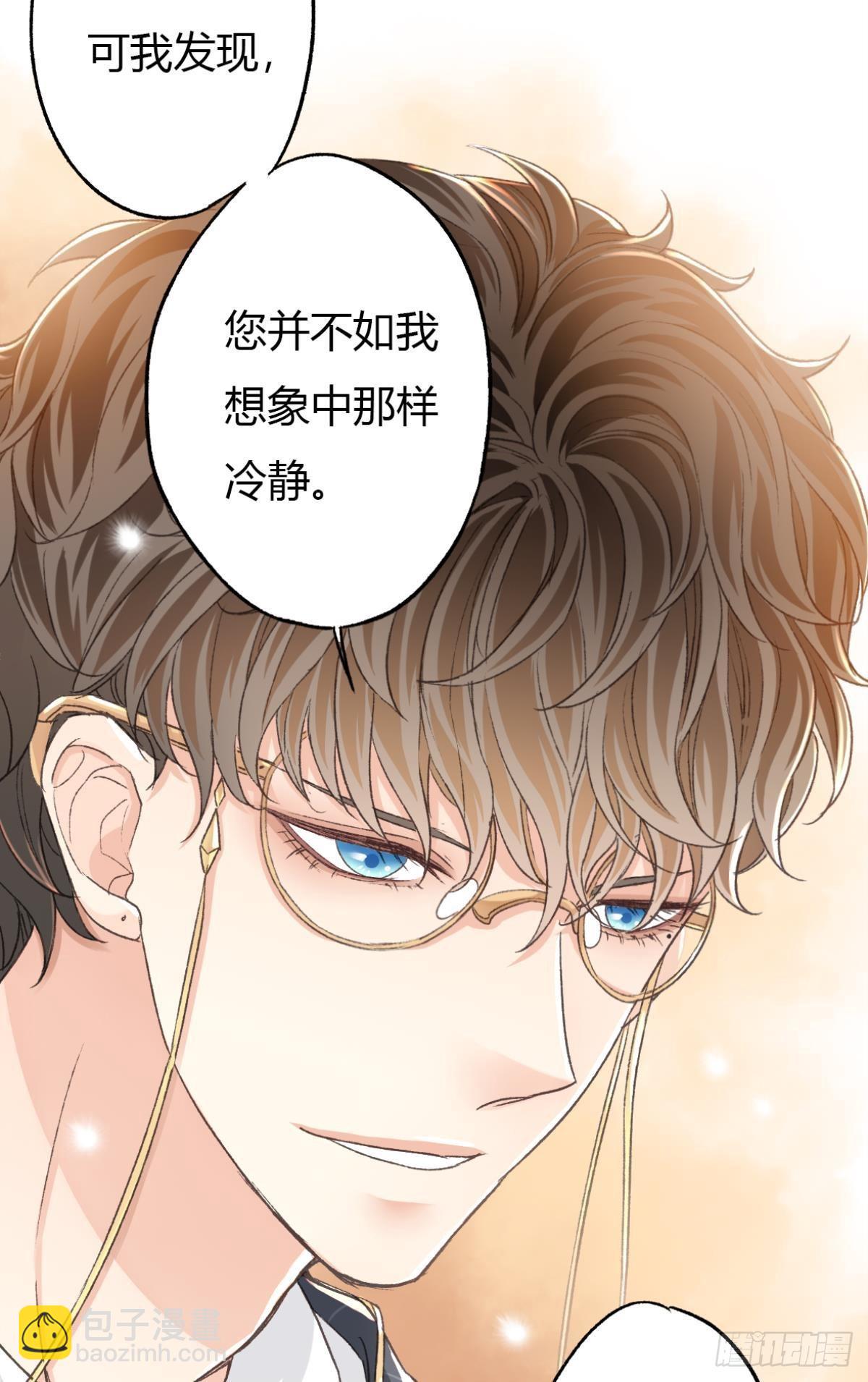 荒誕費洛蒙 - 小貓死而復生？(1/2) - 2