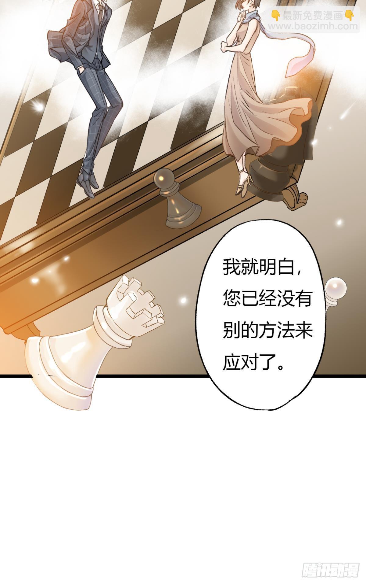 荒誕費洛蒙 - 小貓死而復生？(1/2) - 4