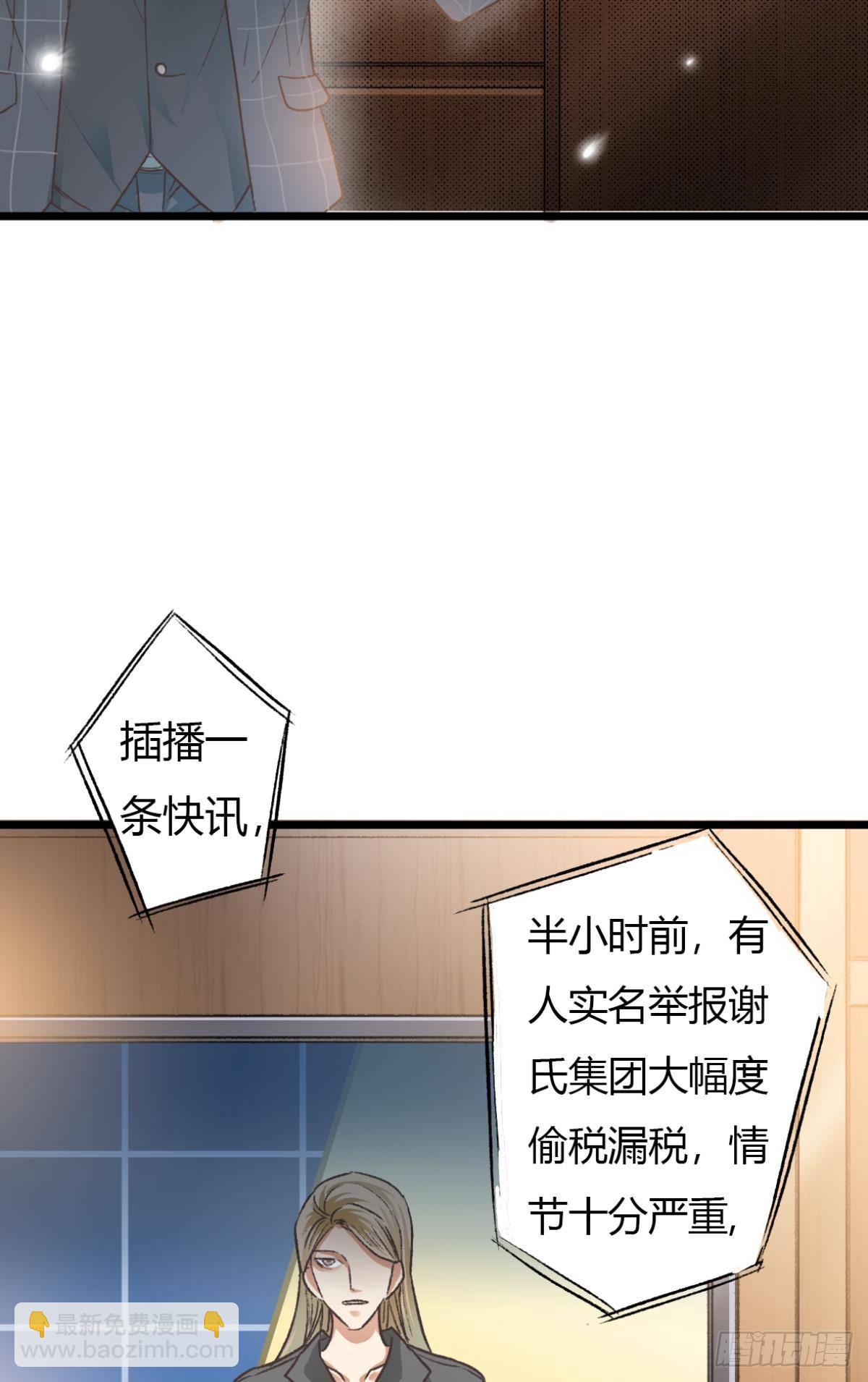 荒誕費洛蒙 - 小貓死而復生？(1/2) - 1