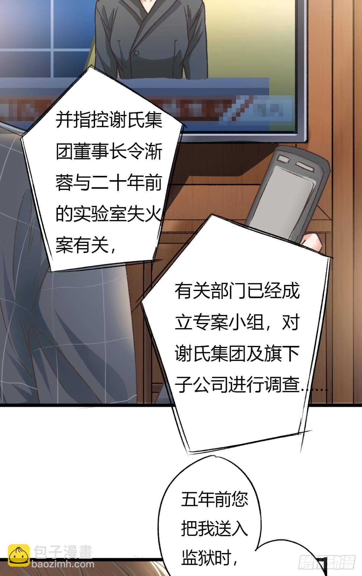 荒誕費洛蒙 - 小貓死而復生？(1/2) - 2