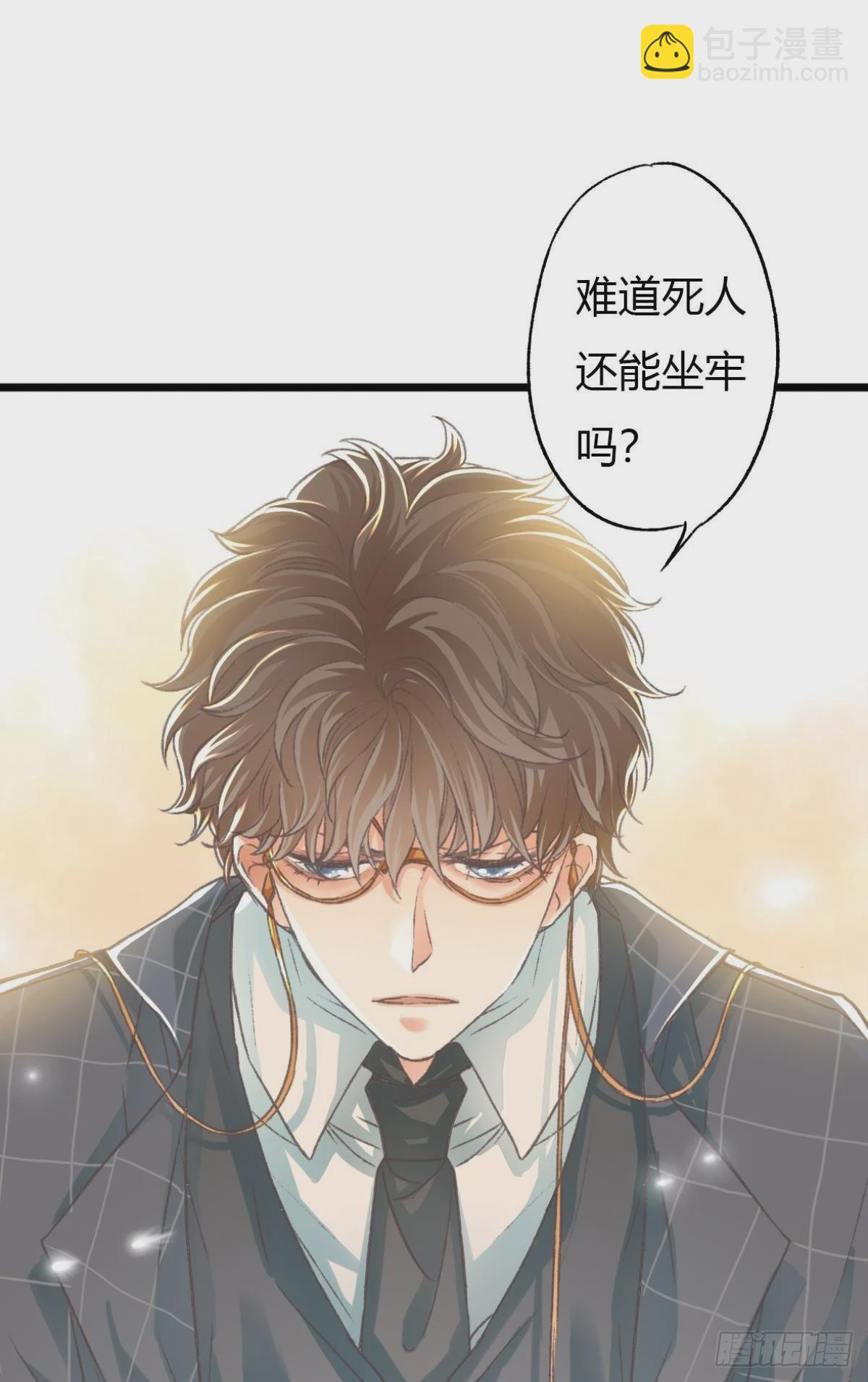 荒誕費洛蒙 - 小貓死而復生？(1/2) - 5