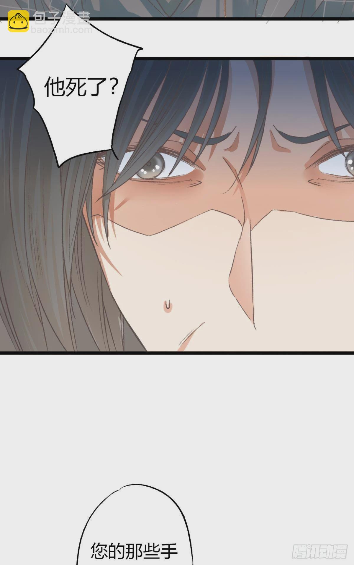 荒誕費洛蒙 - 小貓死而復生？(1/2) - 6