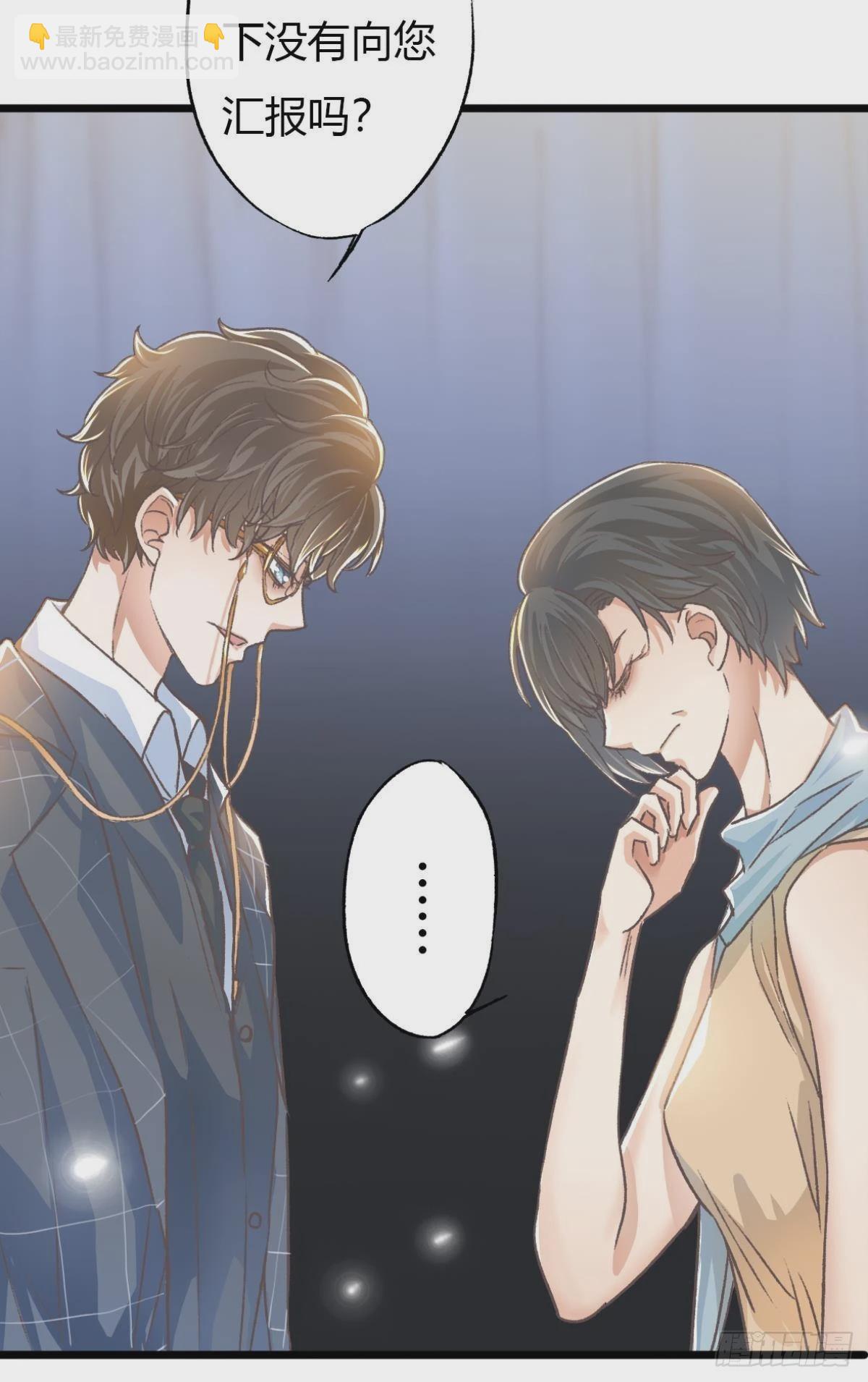 荒誕費洛蒙 - 小貓死而復生？(1/2) - 7