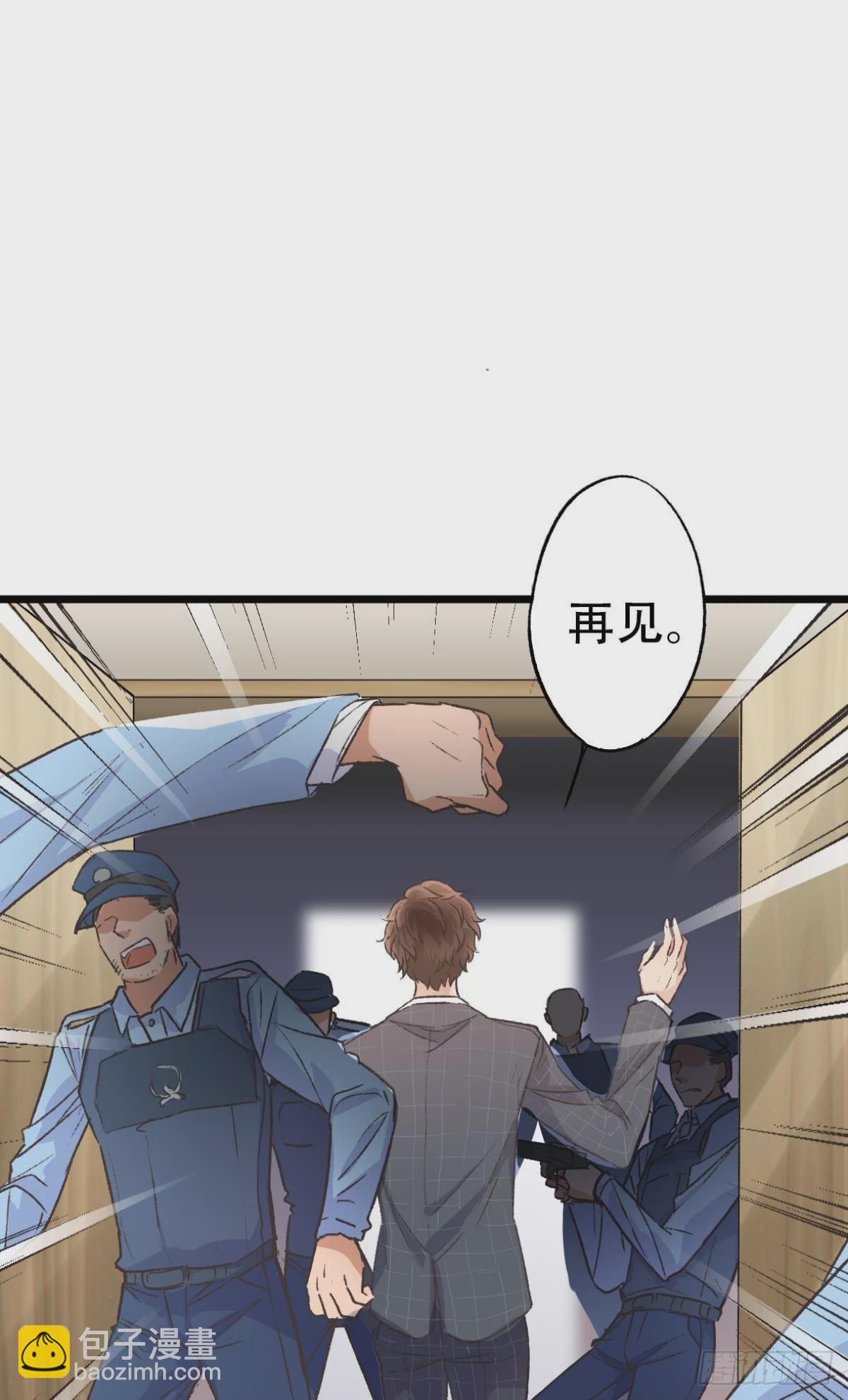 荒誕費洛蒙 - 小貓死而復生？(1/2) - 3