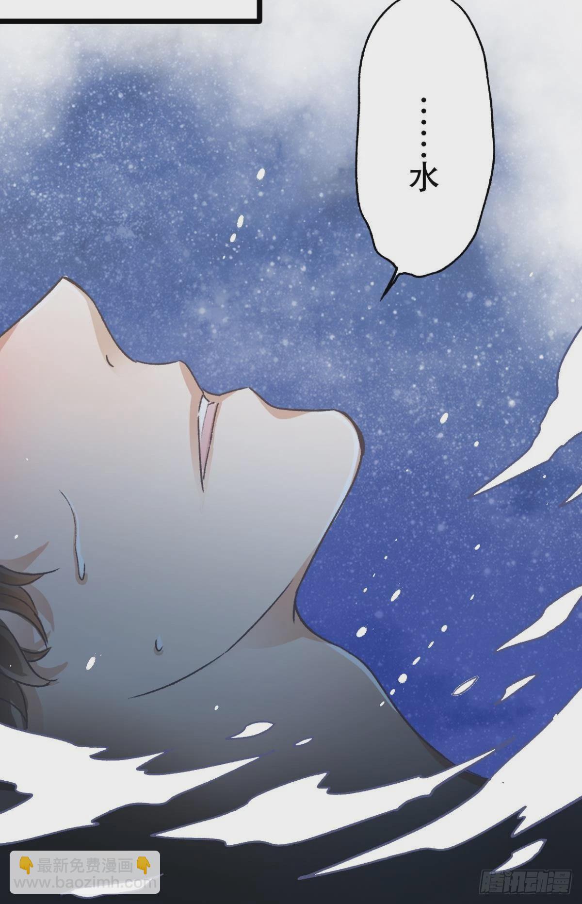 荒誕費洛蒙 - 小貓死而復生？(1/2) - 4