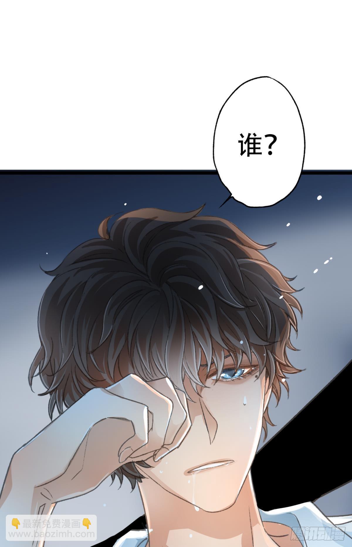 荒誕費洛蒙 - 小貓死而復生？(1/2) - 2