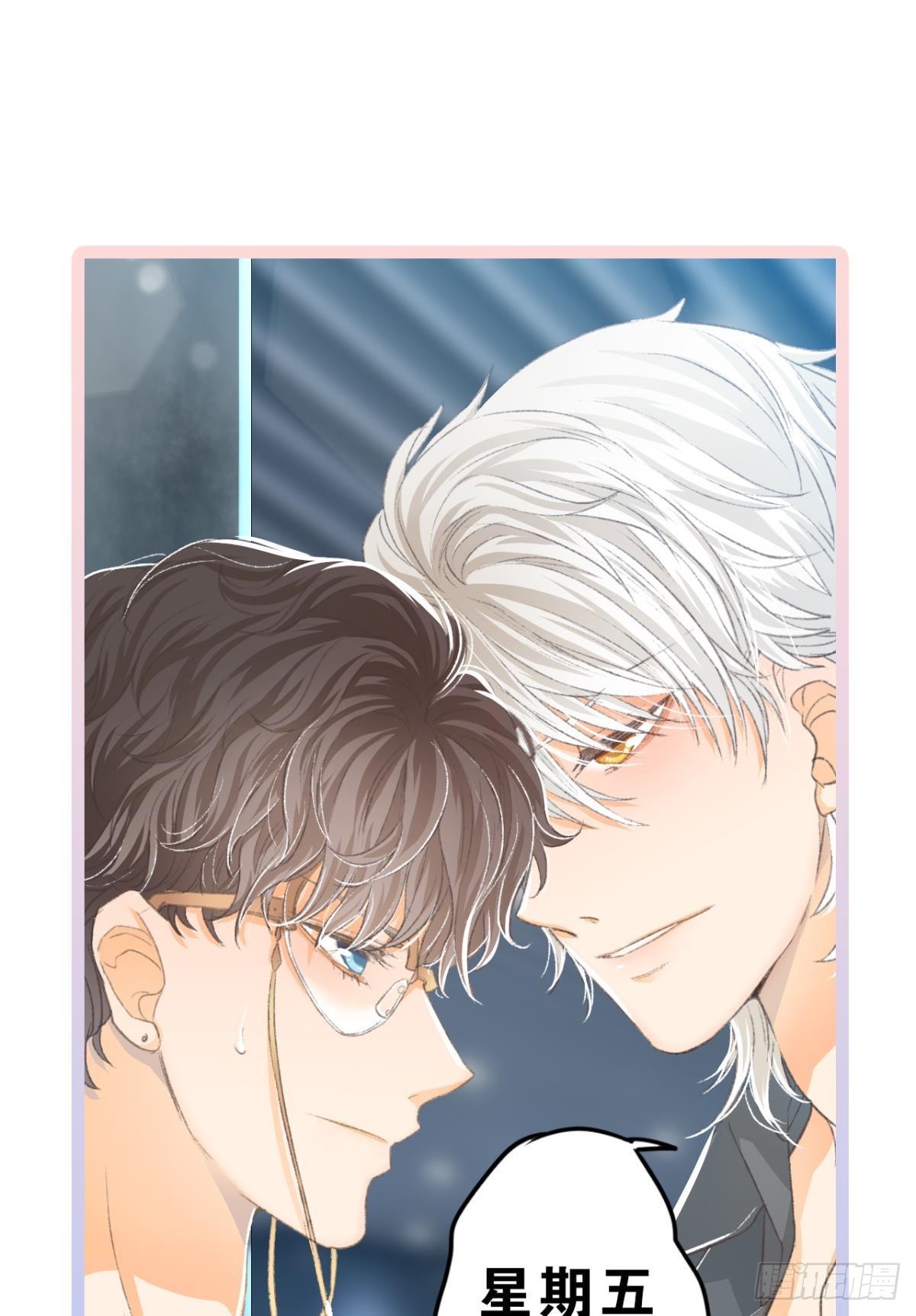 荒誕費洛蒙 - 小貓死而復生？(2/2) - 2