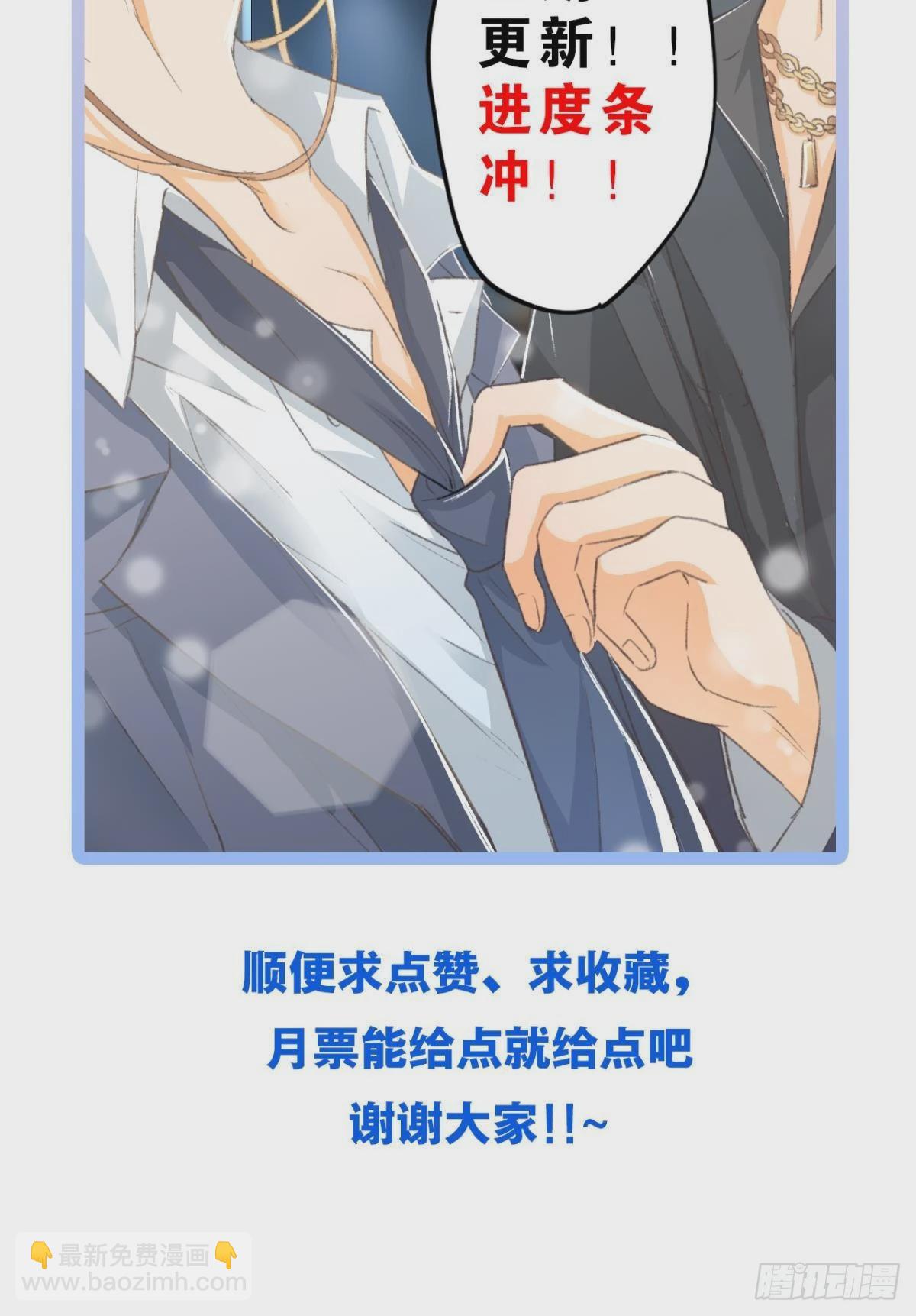 荒誕費洛蒙 - 小貓死而復生？(2/2) - 1