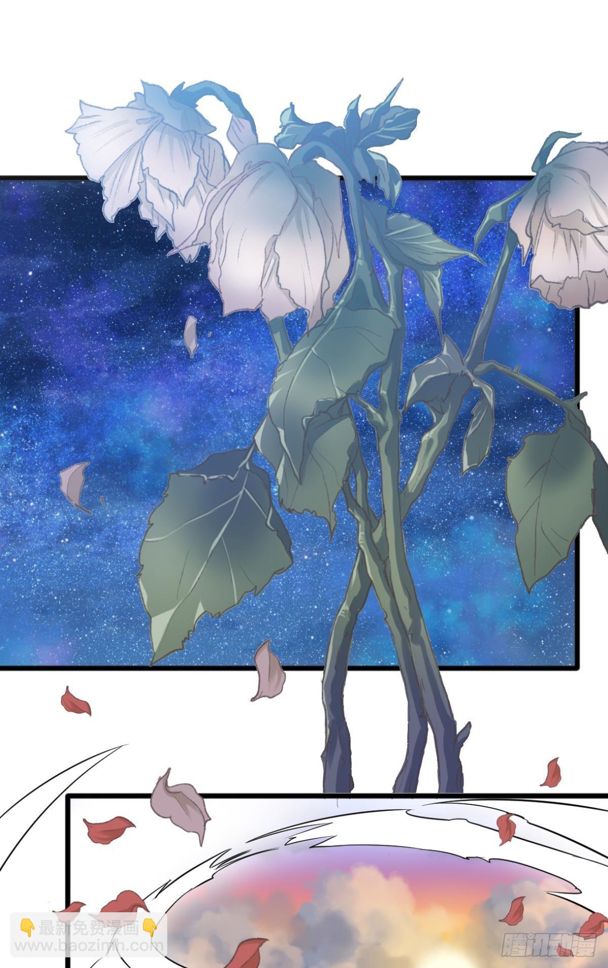 荒誕費洛蒙 - 不是夢(1/2) - 3