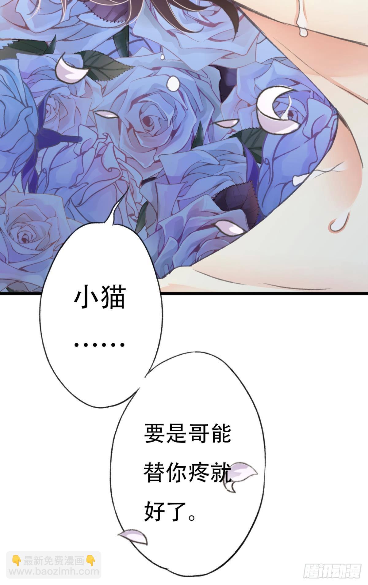 荒誕費洛蒙 - 不是夢(1/2) - 5