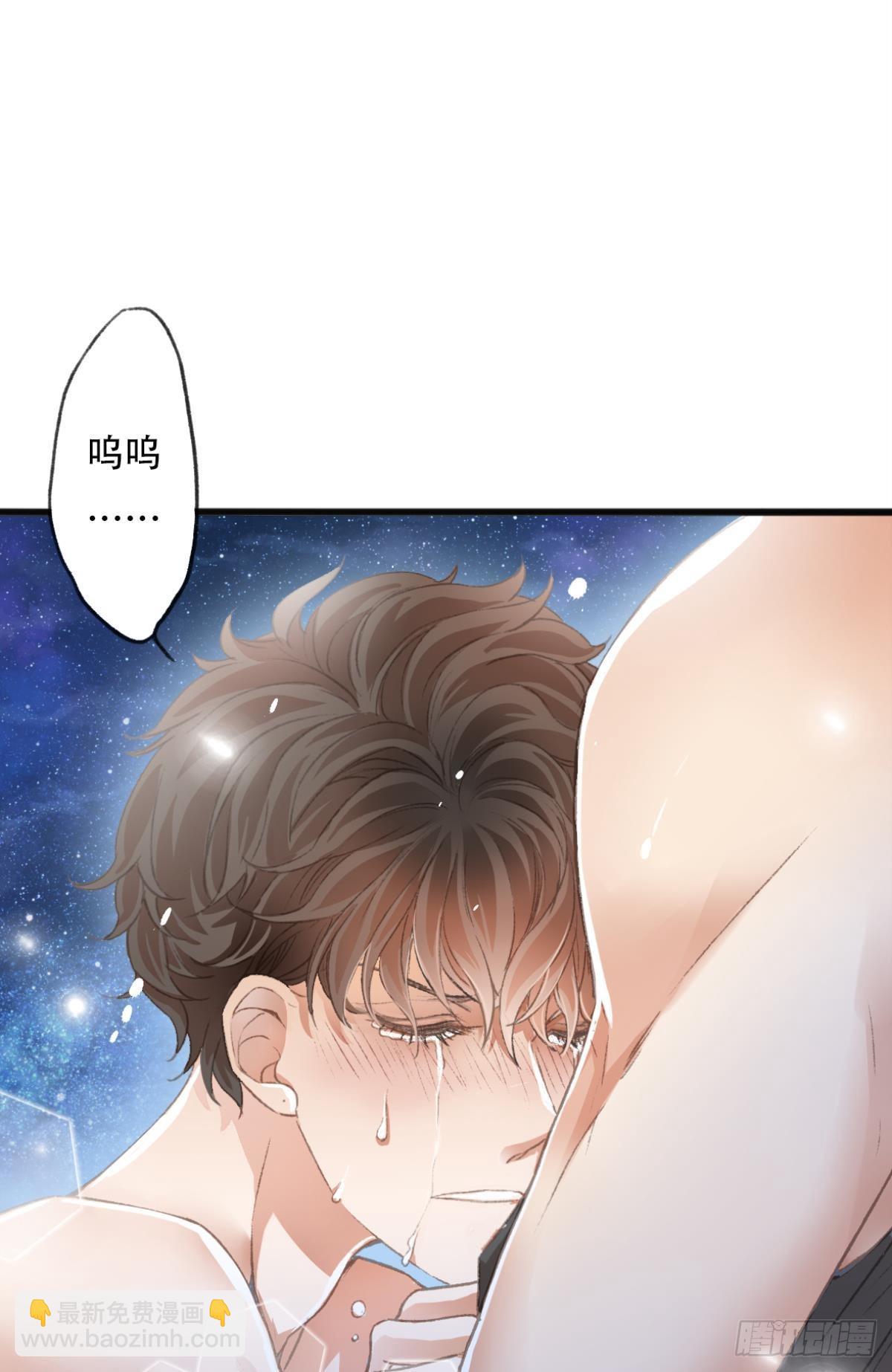 荒誕費洛蒙 - 不是夢(1/2) - 7