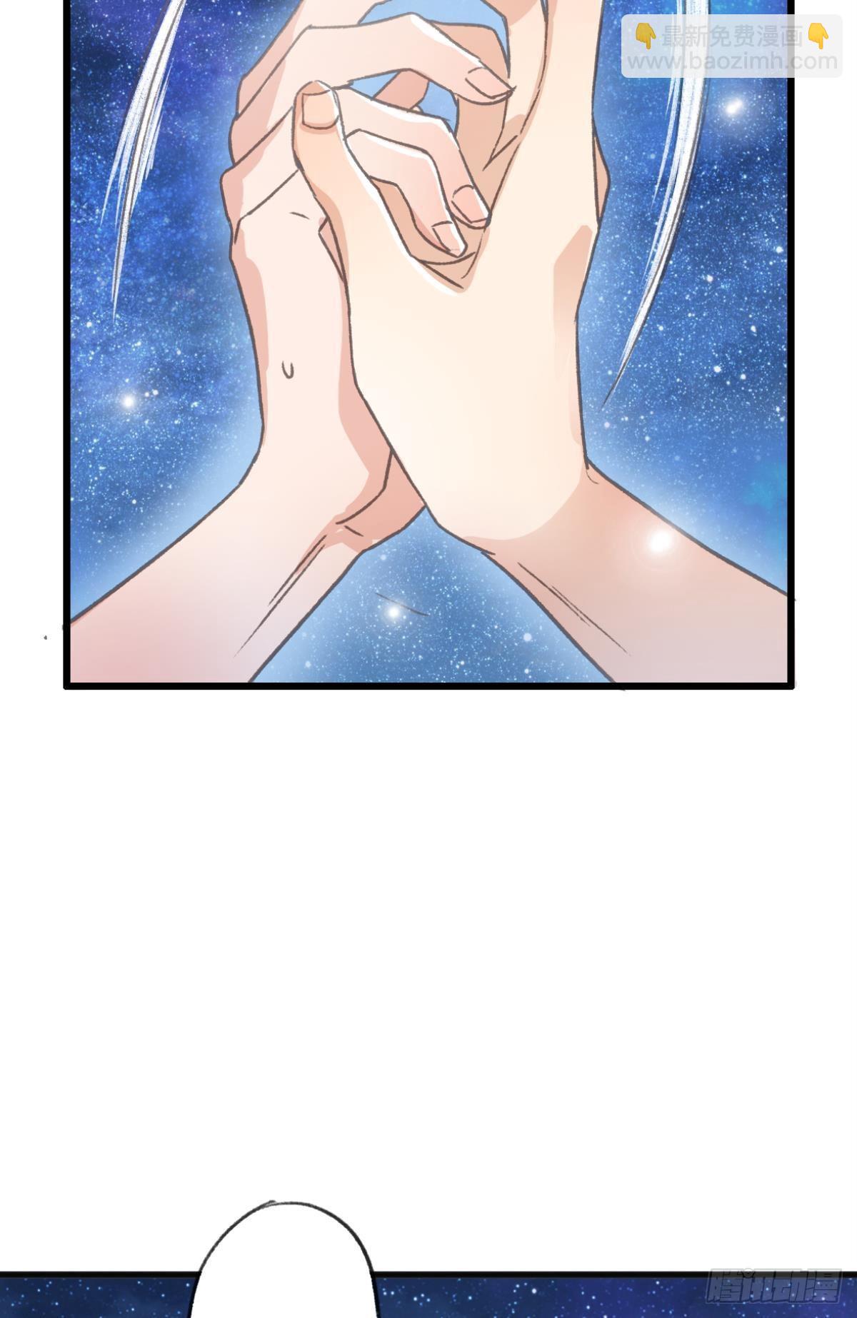 荒誕費洛蒙 - 不是夢(1/2) - 3