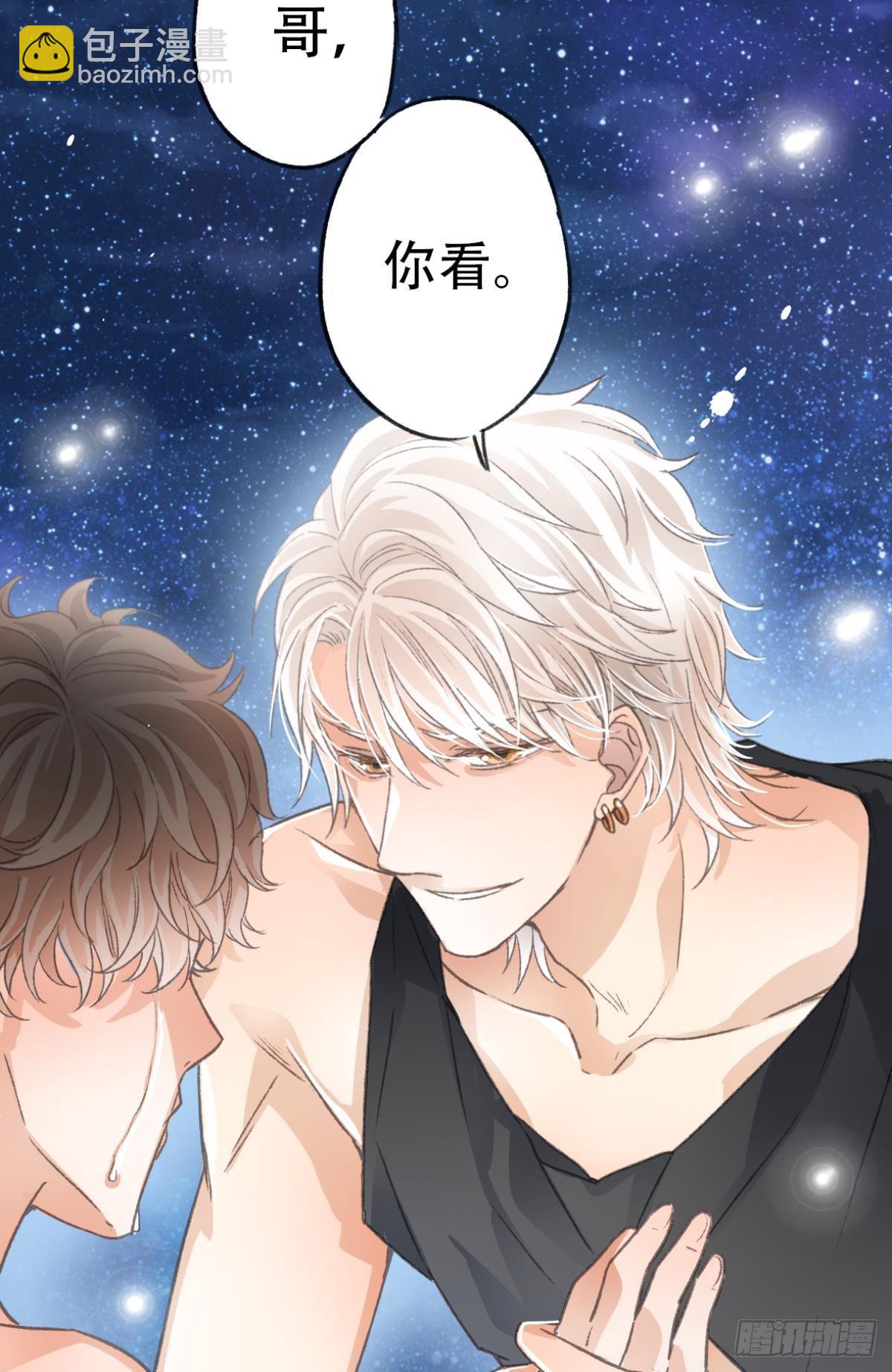 荒誕費洛蒙 - 不是夢(1/2) - 4