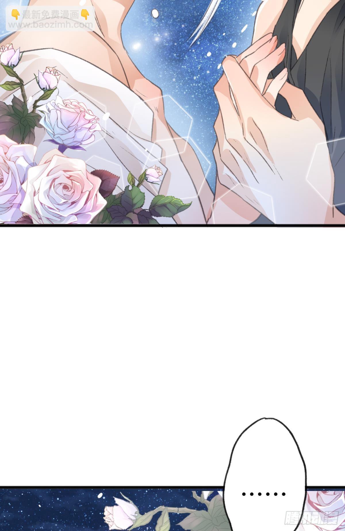 荒誕費洛蒙 - 不是夢(1/2) - 7