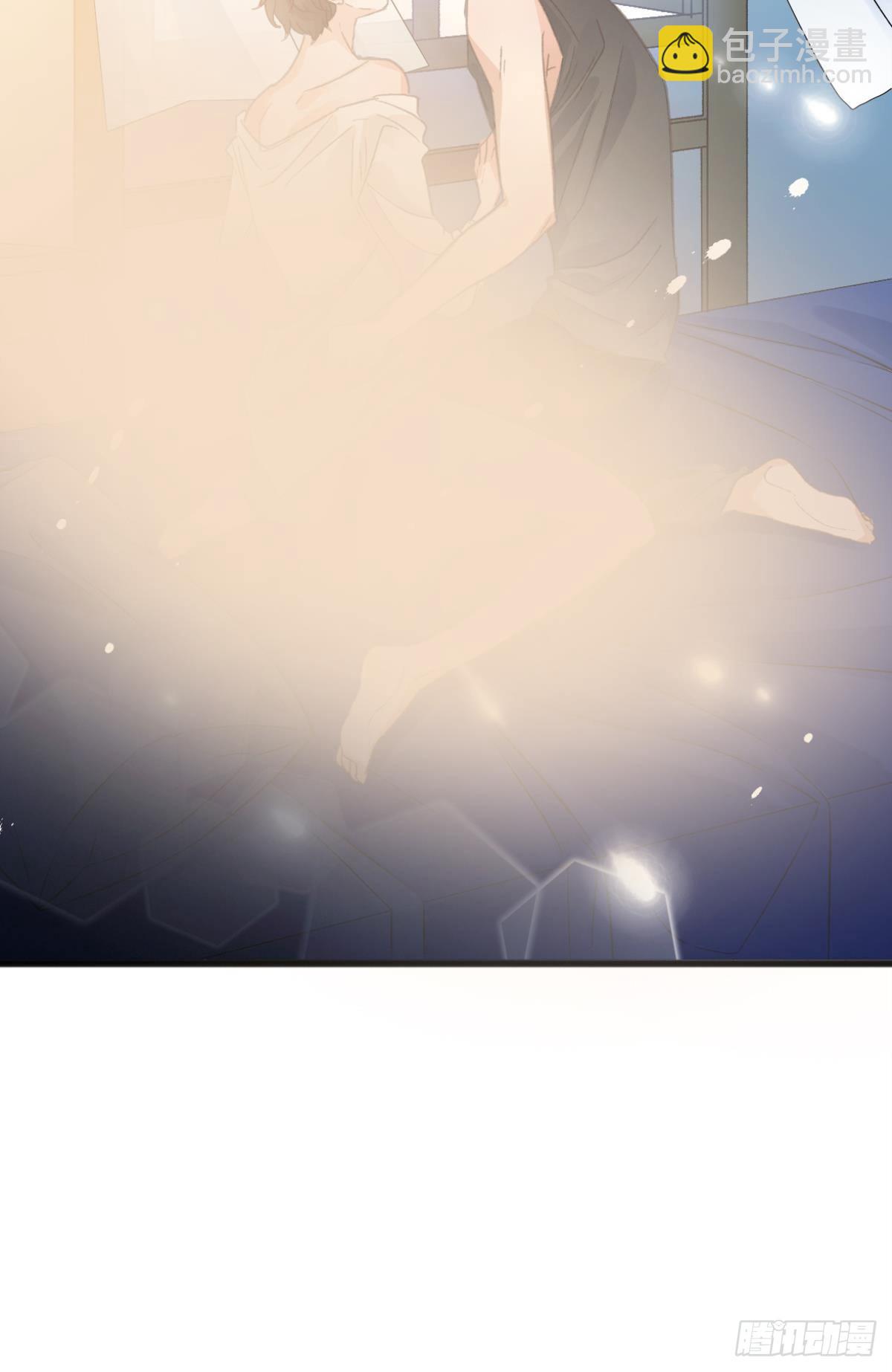 荒誕費洛蒙 - 不是夢(1/2) - 3