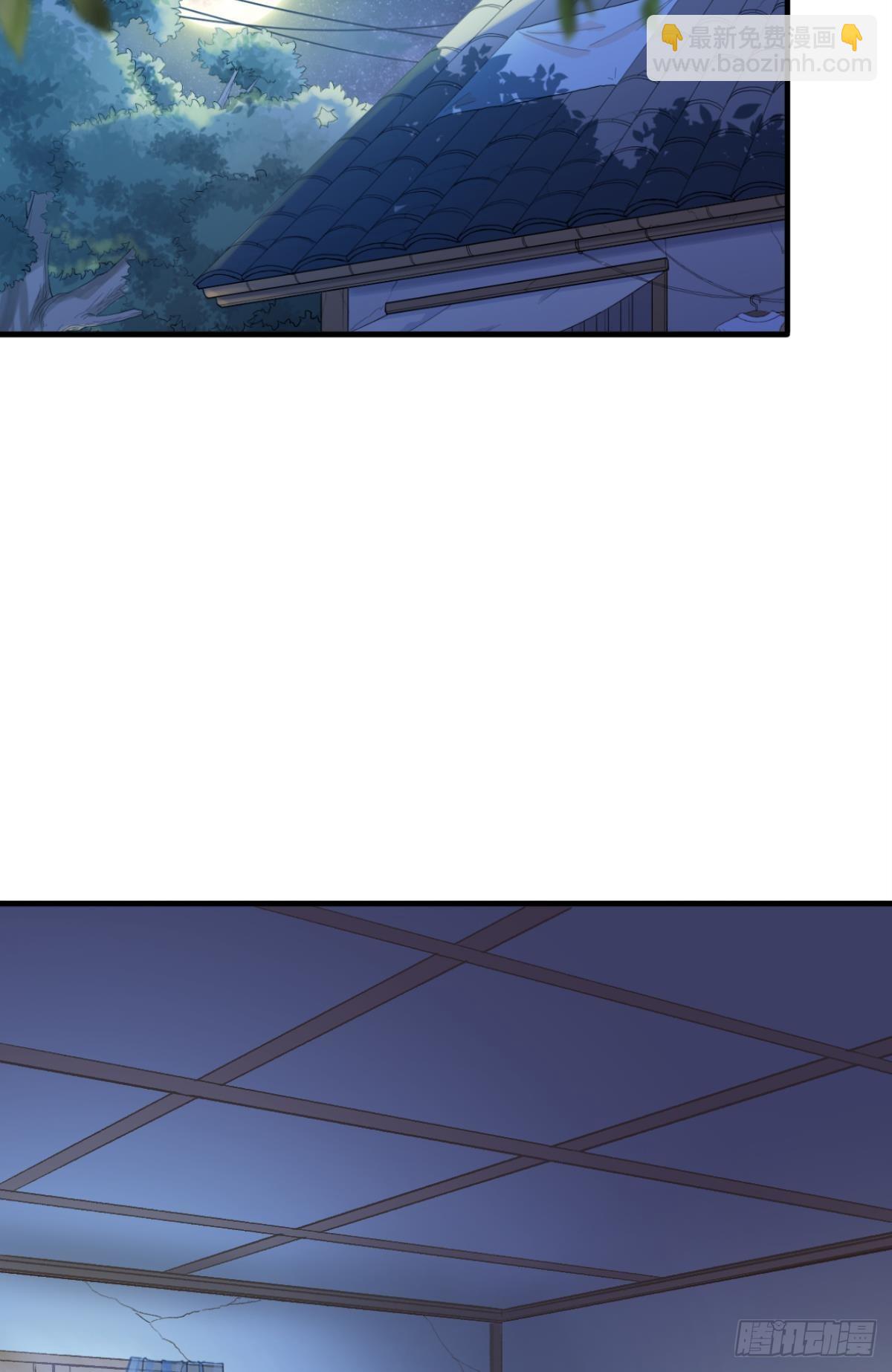 荒誕費洛蒙 - 不是夢(1/2) - 6