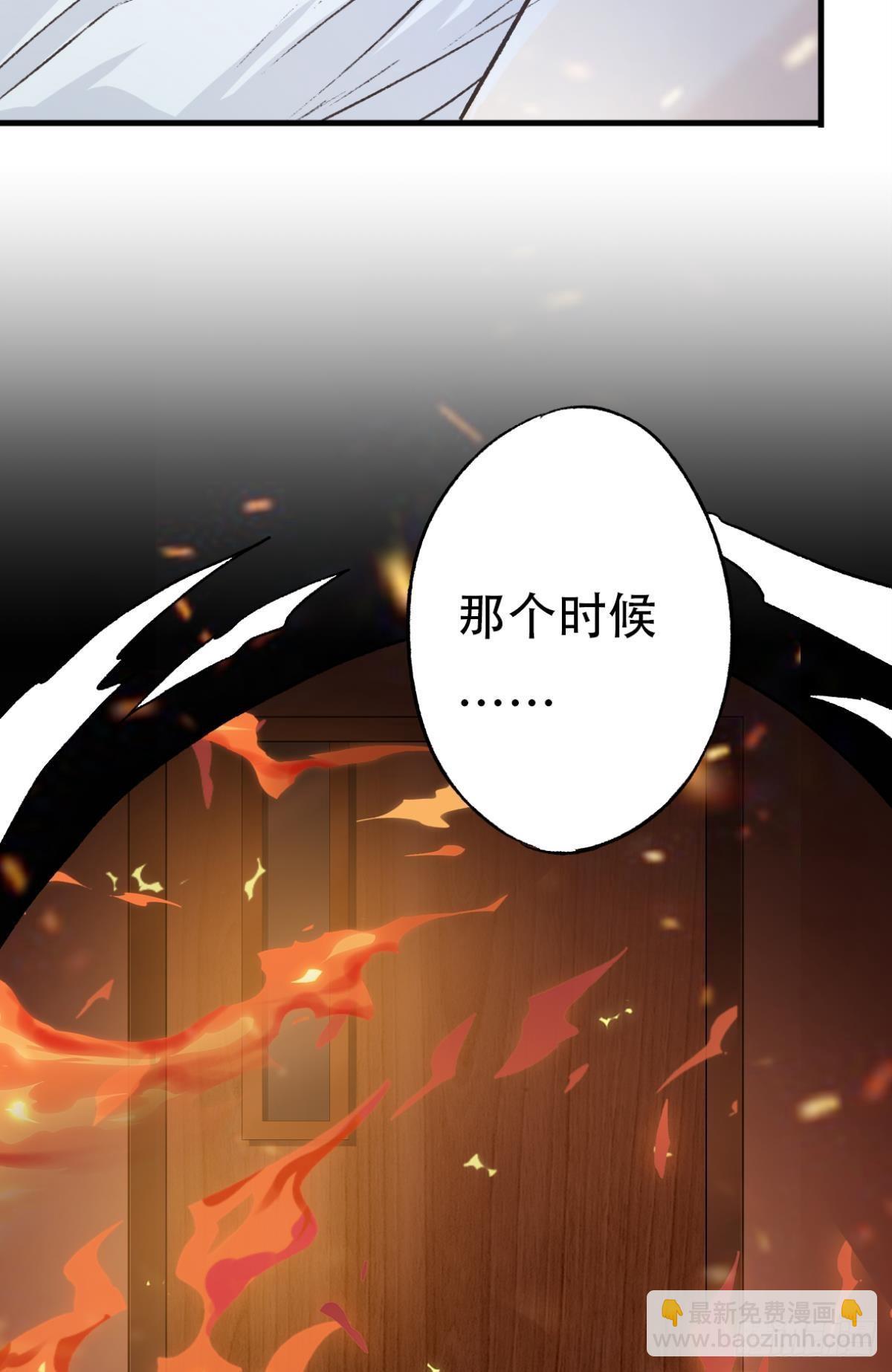 荒誕費洛蒙 - 不是夢(1/2) - 3