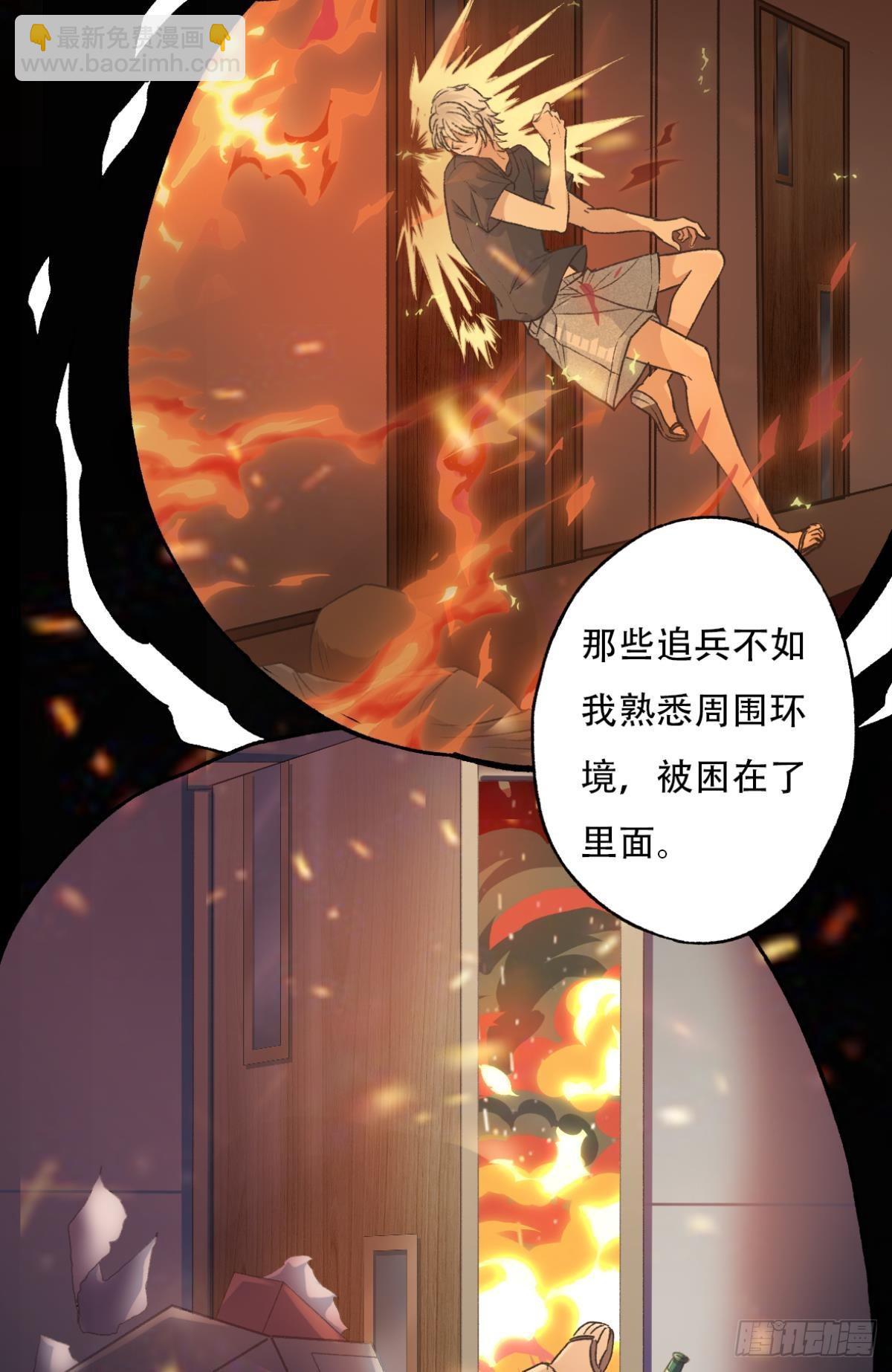 荒誕費洛蒙 - 不是夢(1/2) - 5