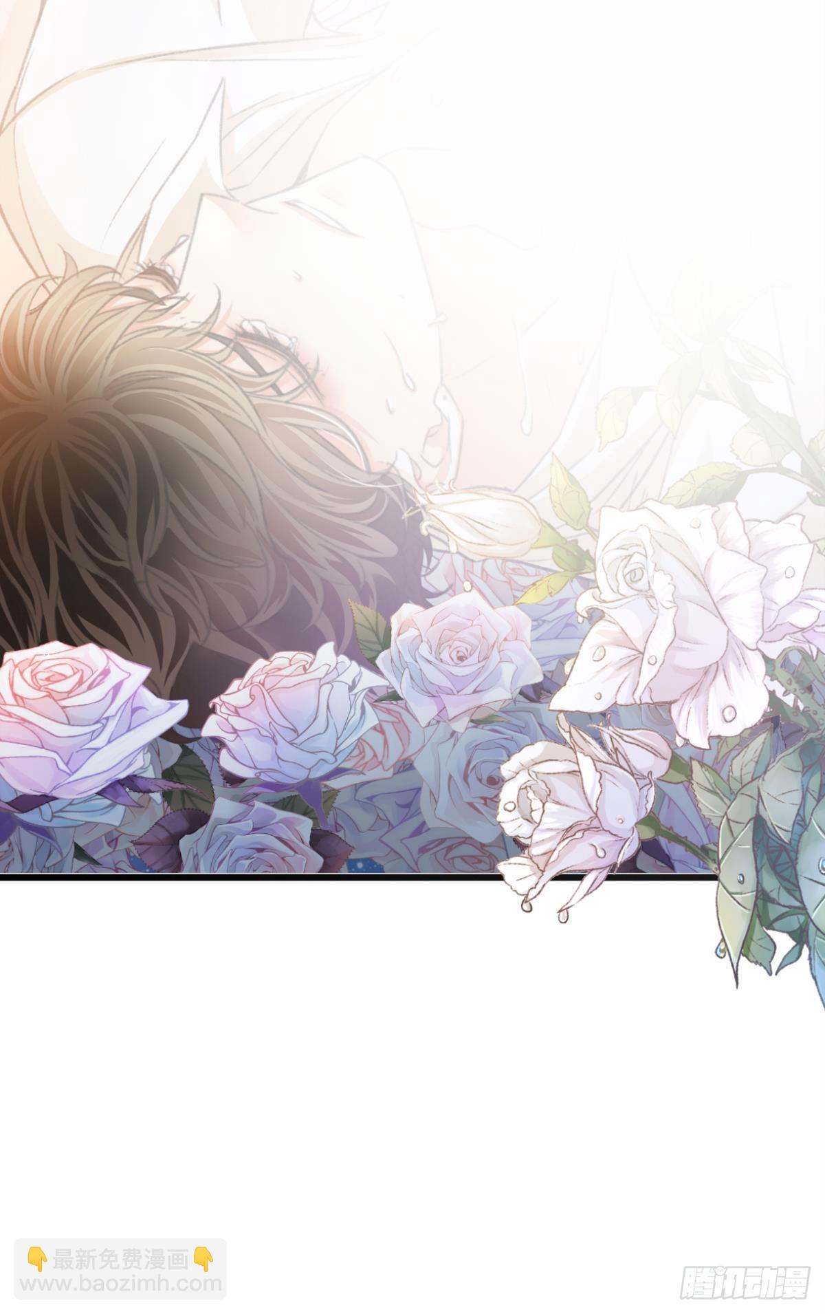 荒誕費洛蒙 - 不是夢(1/2) - 4