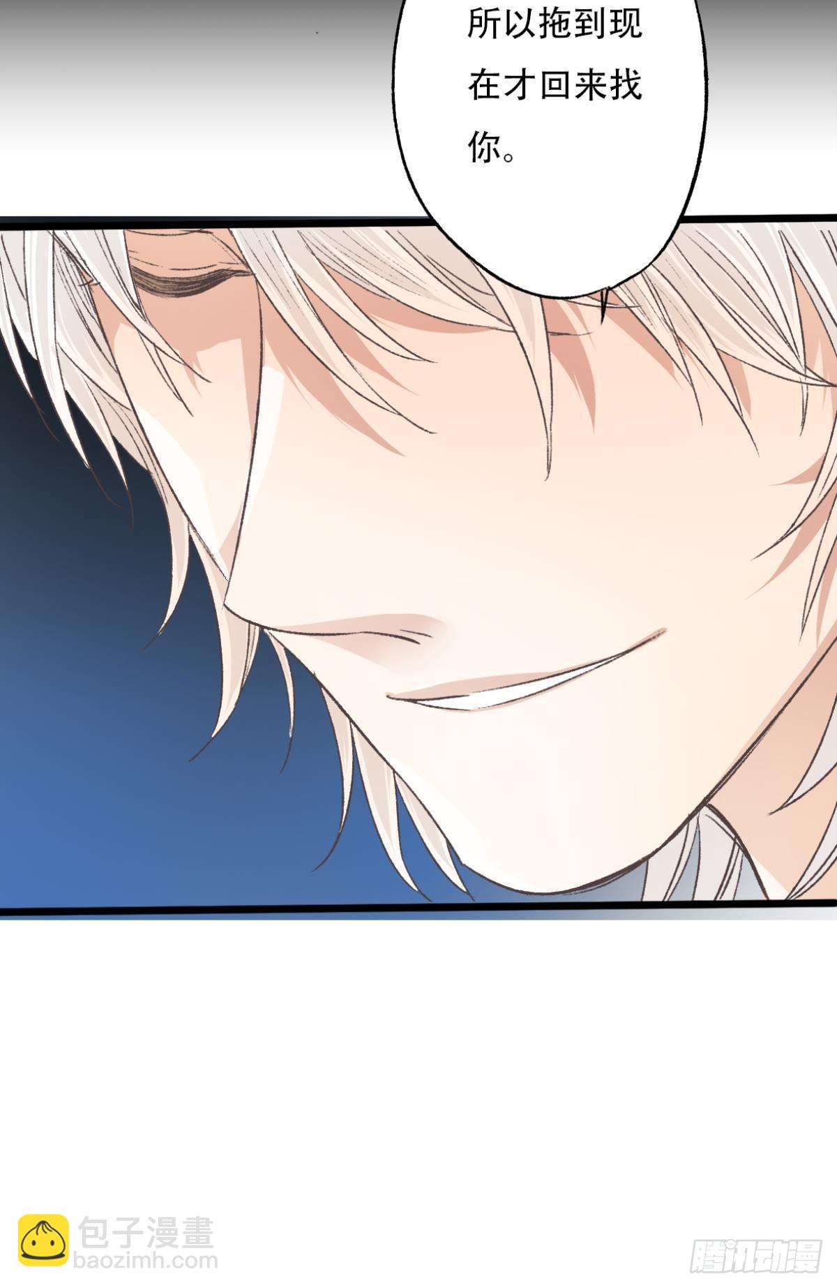 荒誕費洛蒙 - 不是夢(1/2) - 8