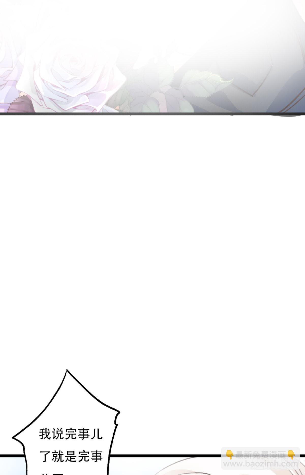 荒誕費洛蒙 - 不是夢(2/2) - 3