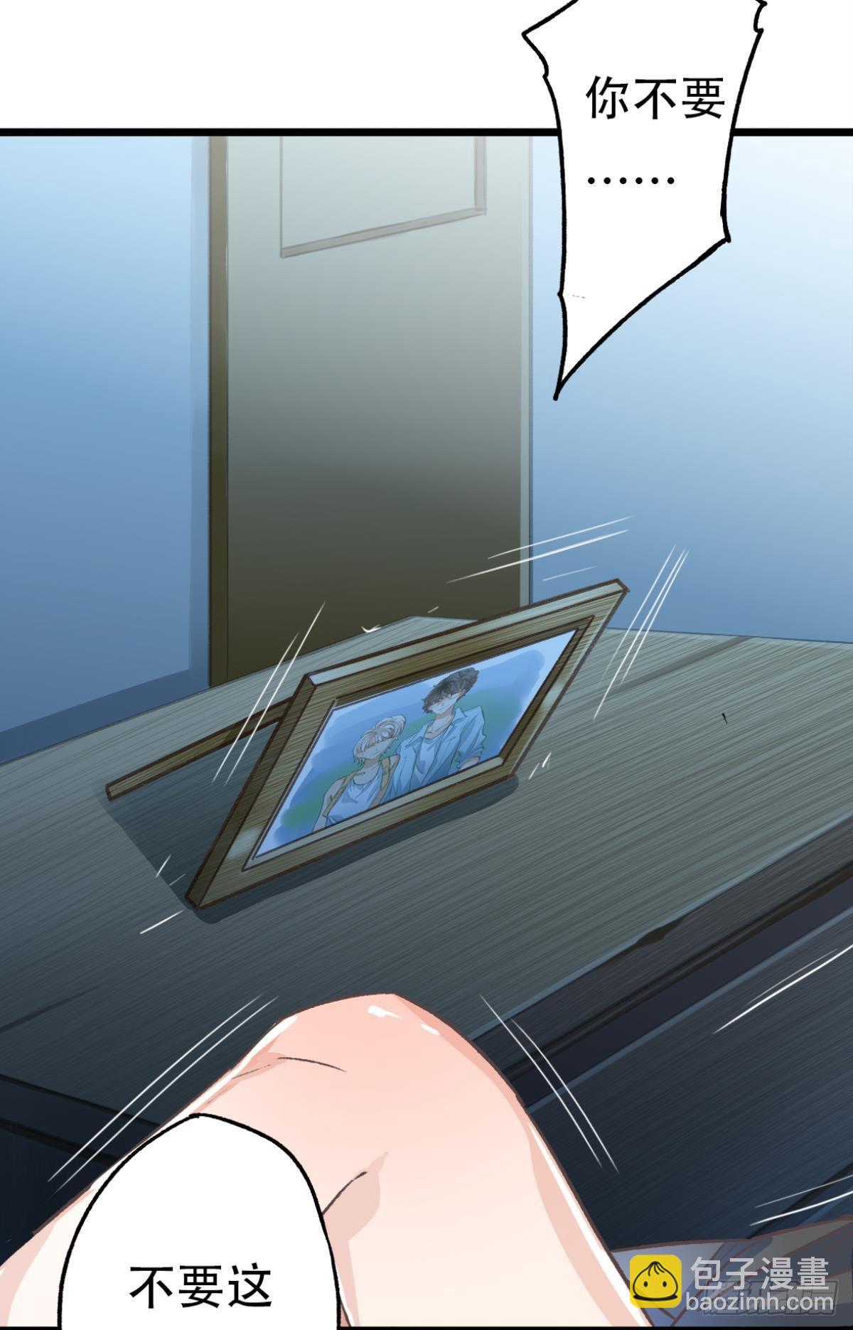 荒誕費洛蒙 - 不是夢(2/2) - 2