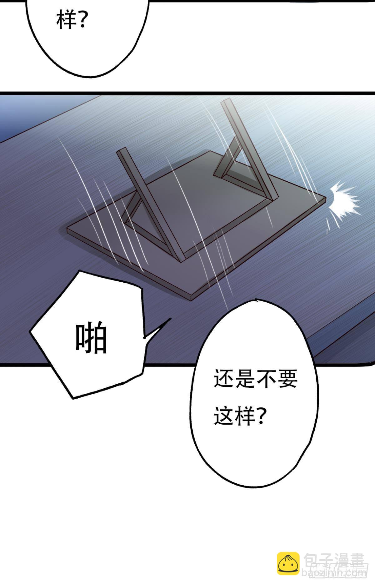 荒誕費洛蒙 - 不是夢(2/2) - 3