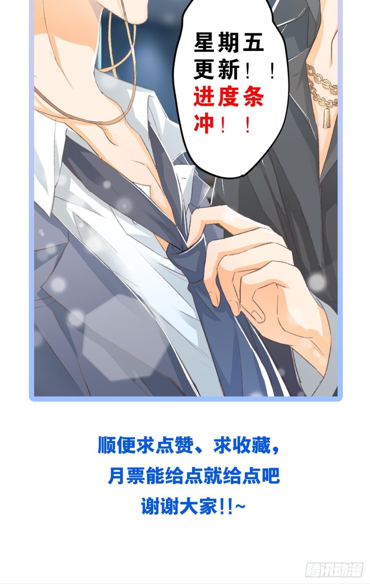 荒誕費洛蒙 - 不是夢(2/2) - 3