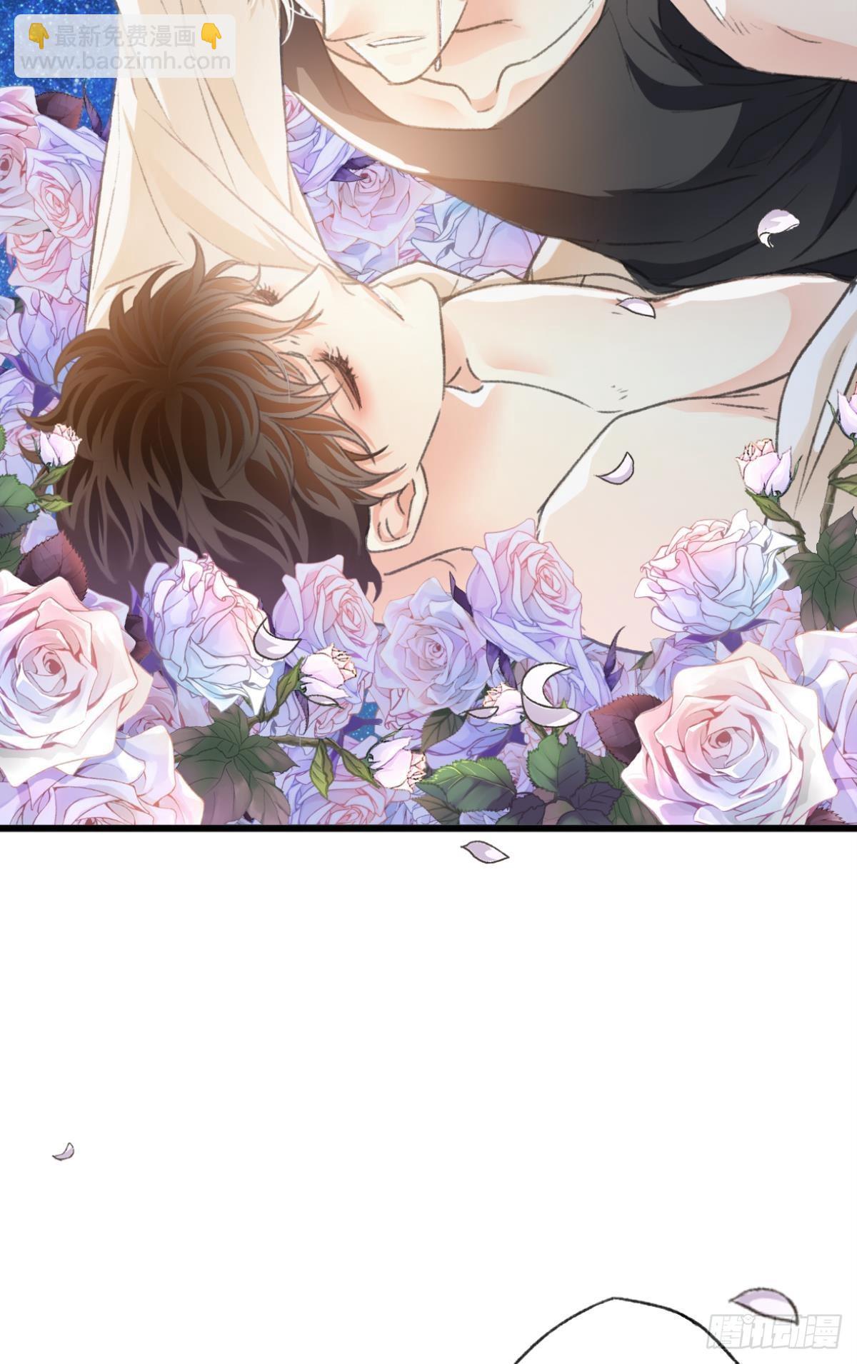 荒誕費洛蒙 - 不是夢(1/2) - 8