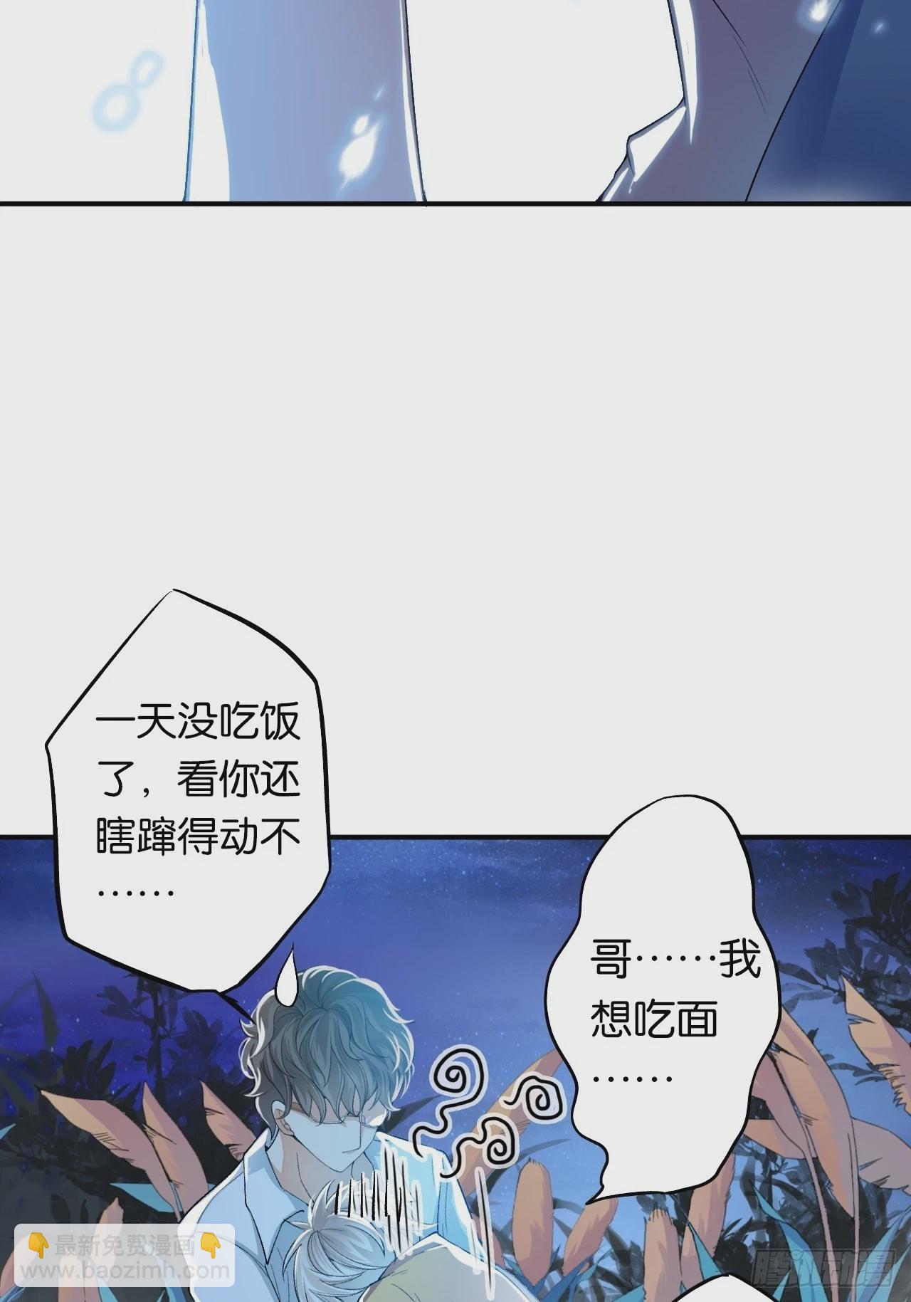 荒誕費洛蒙 - 哥，我要一輩子對你好！(1/2) - 2