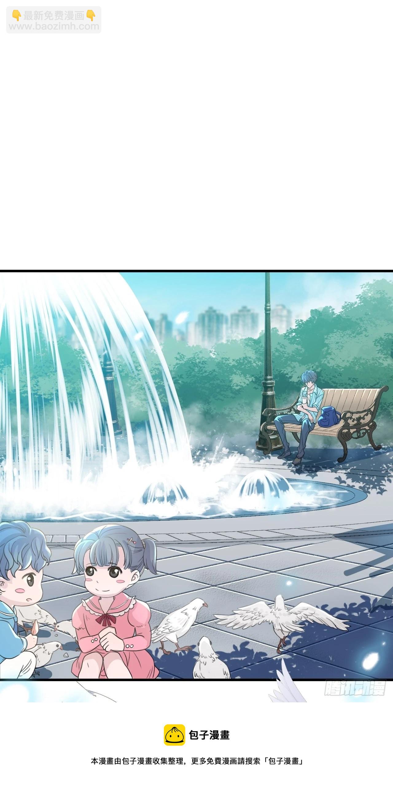 荒誕費洛蒙 - 哥，我要一輩子對你好！(1/2) - 1