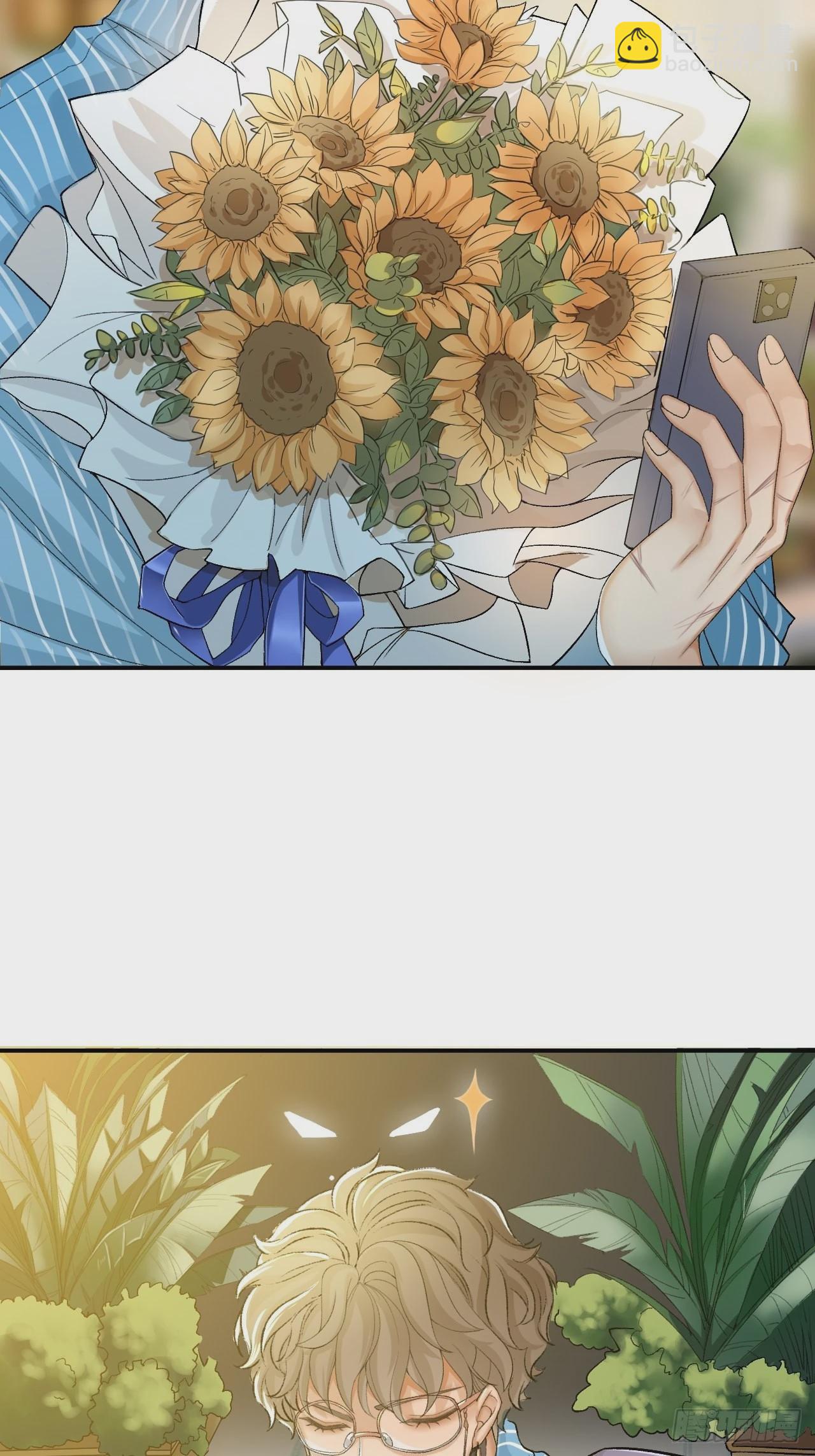 荒誕費洛蒙 - 哥，我要一輩子對你好！(1/2) - 7