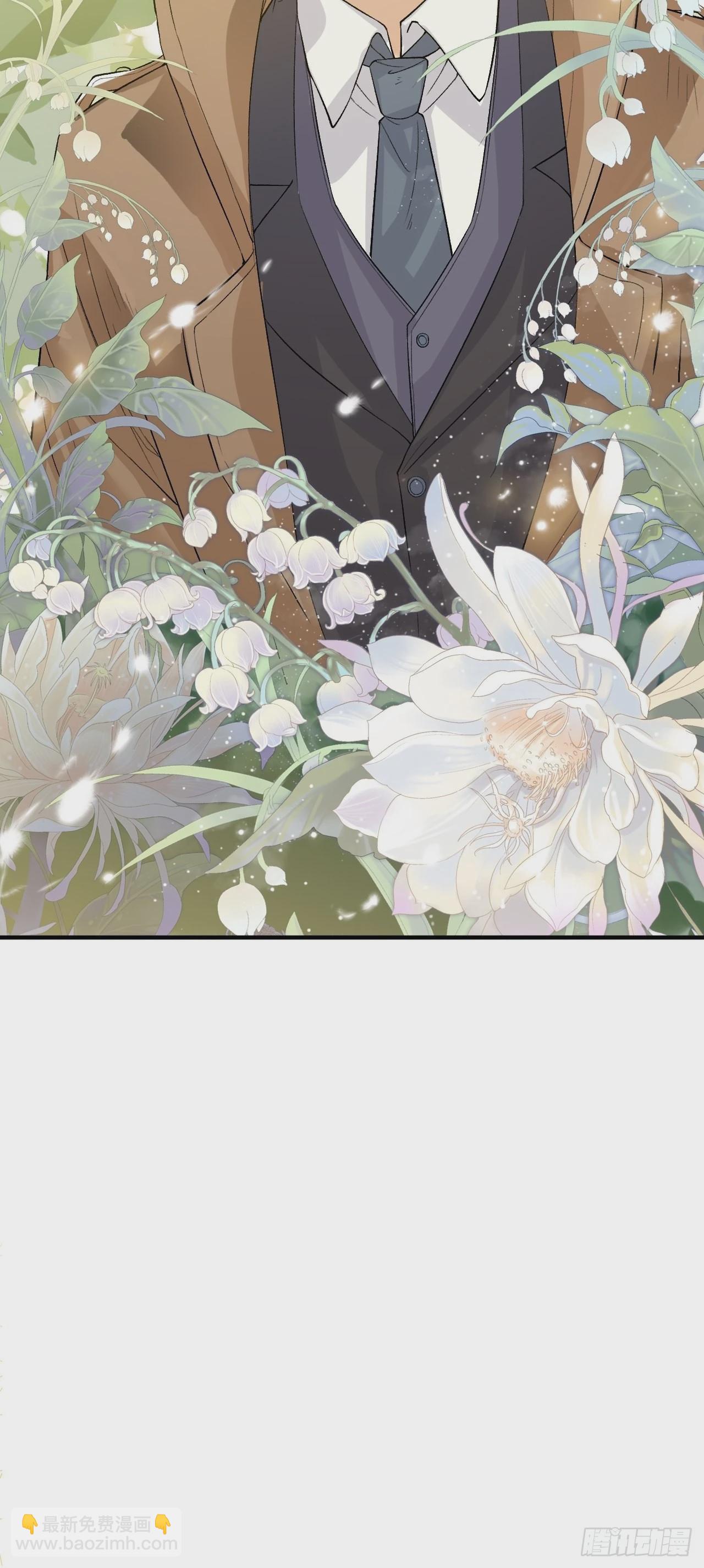 荒誕費洛蒙 - 哥，我要一輩子對你好！(1/2) - 2